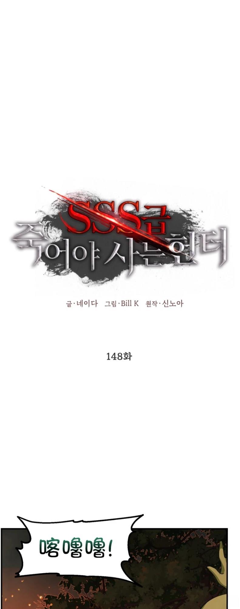 第148话1
