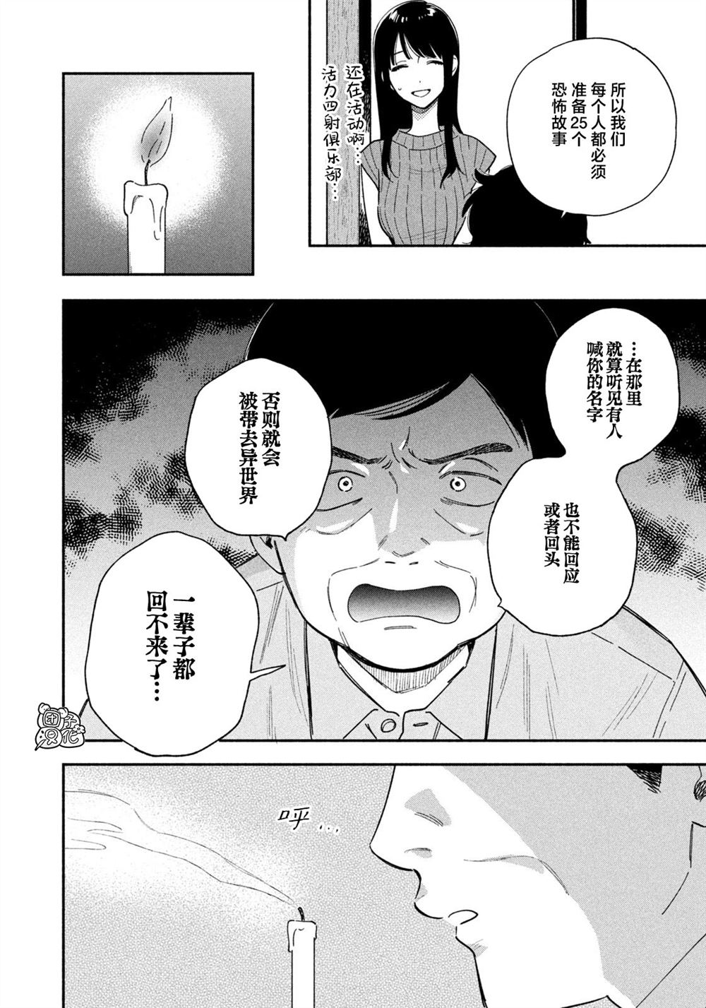第194话1