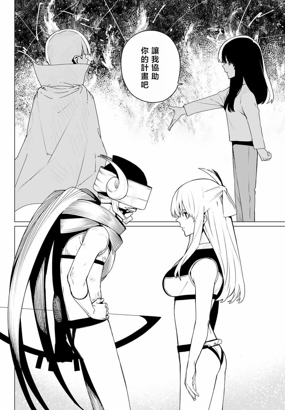 第193话2