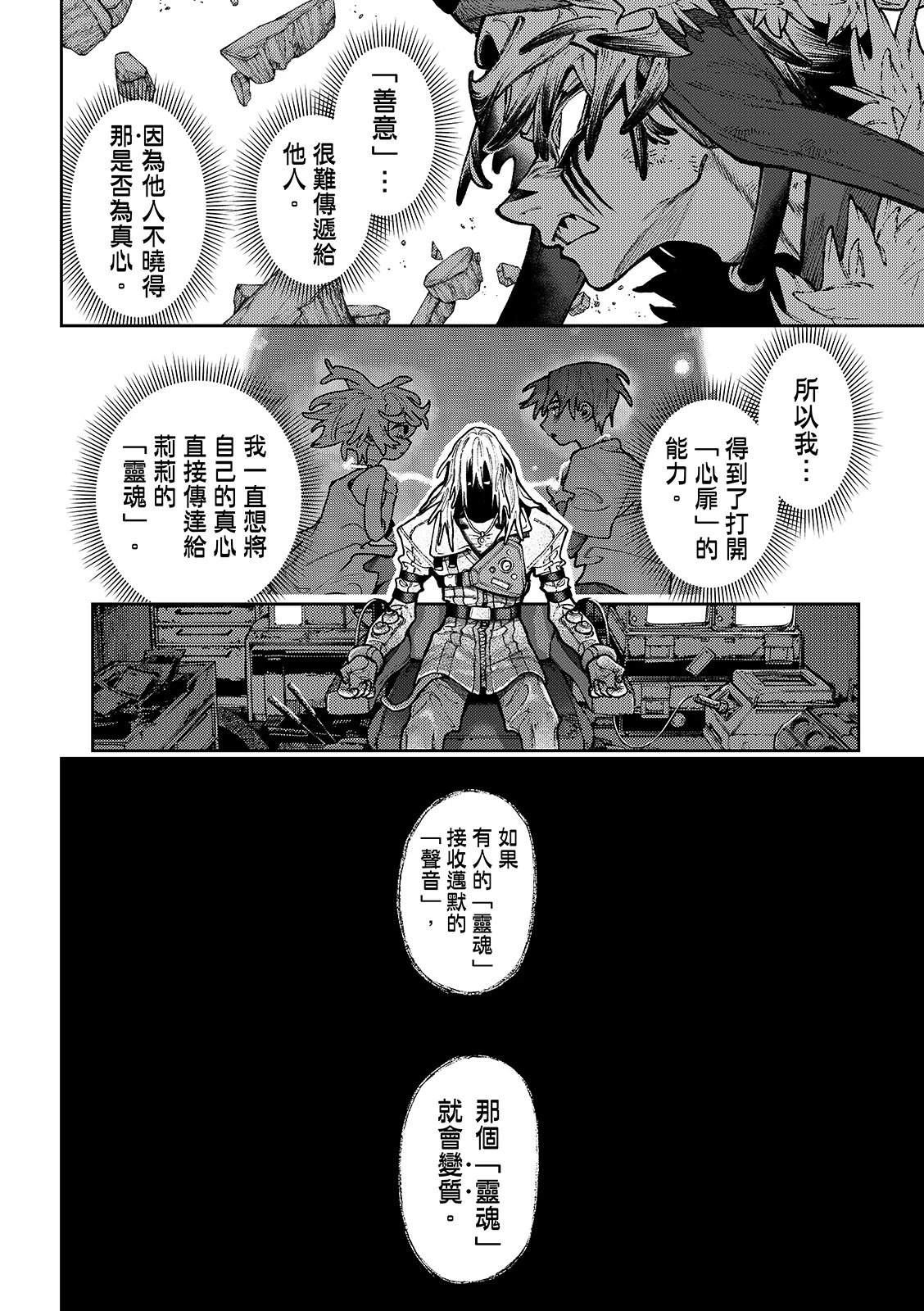 第151话3