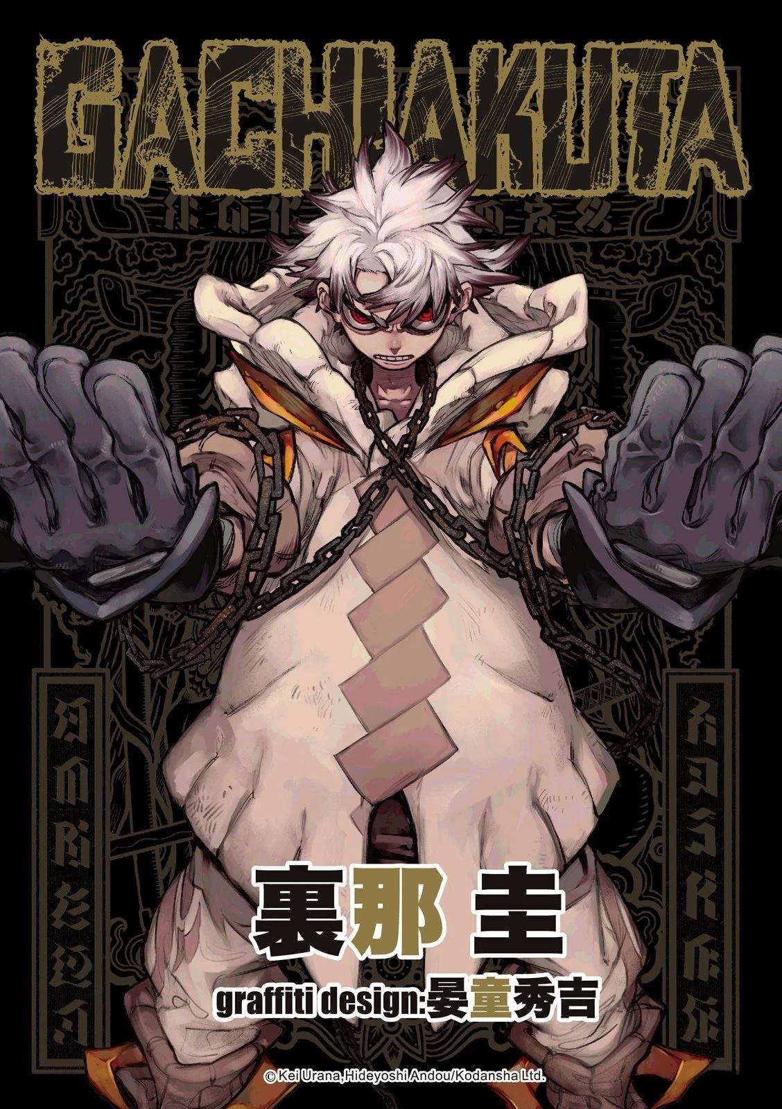 第151话0