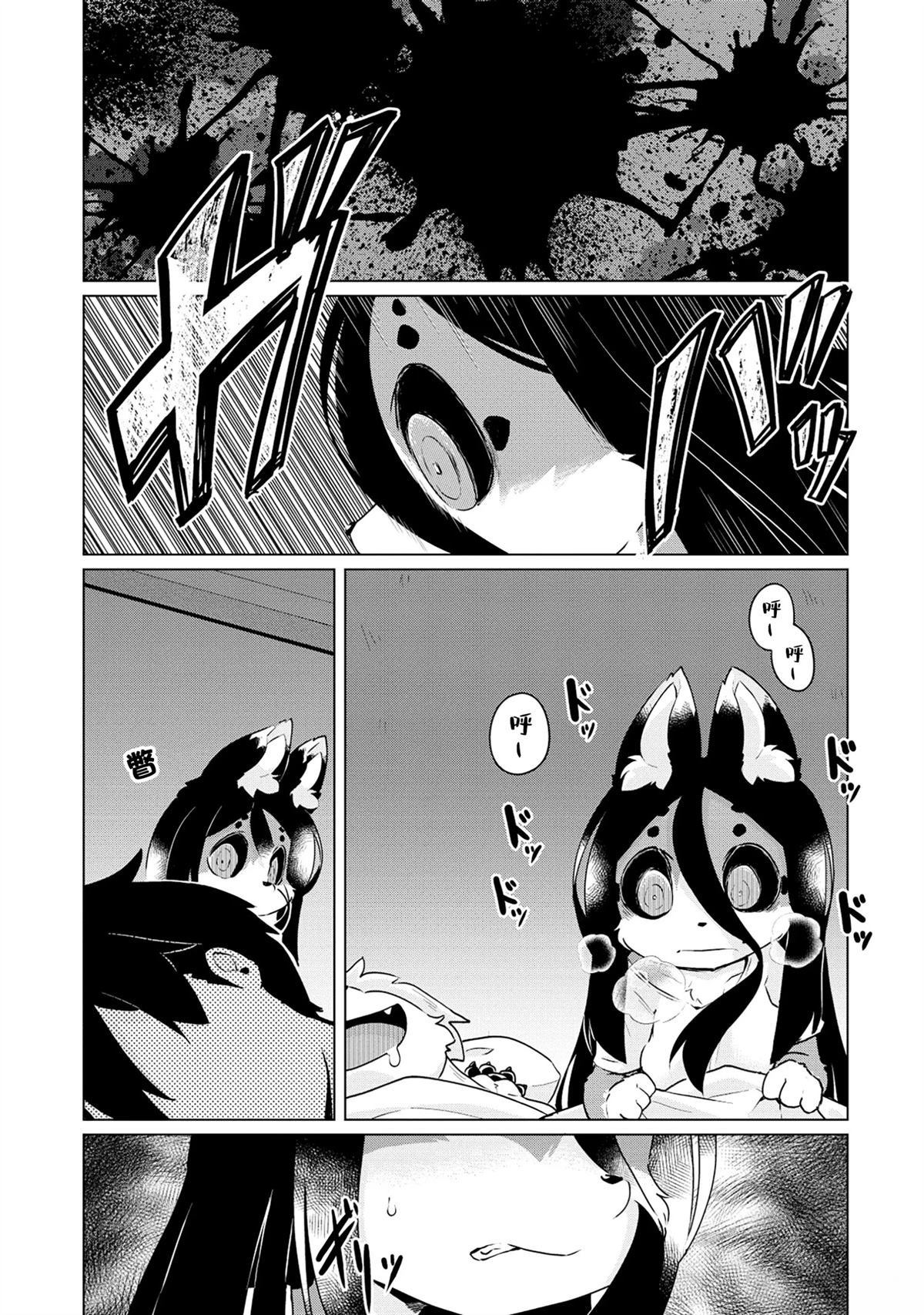 第43话0