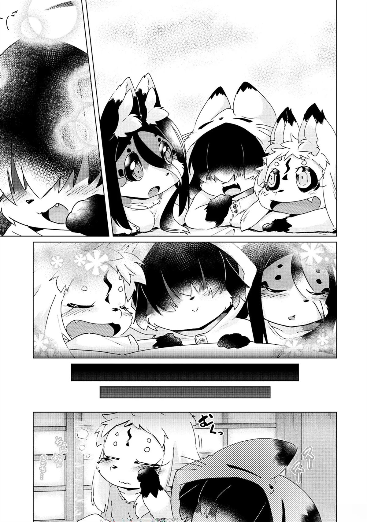 第42话0