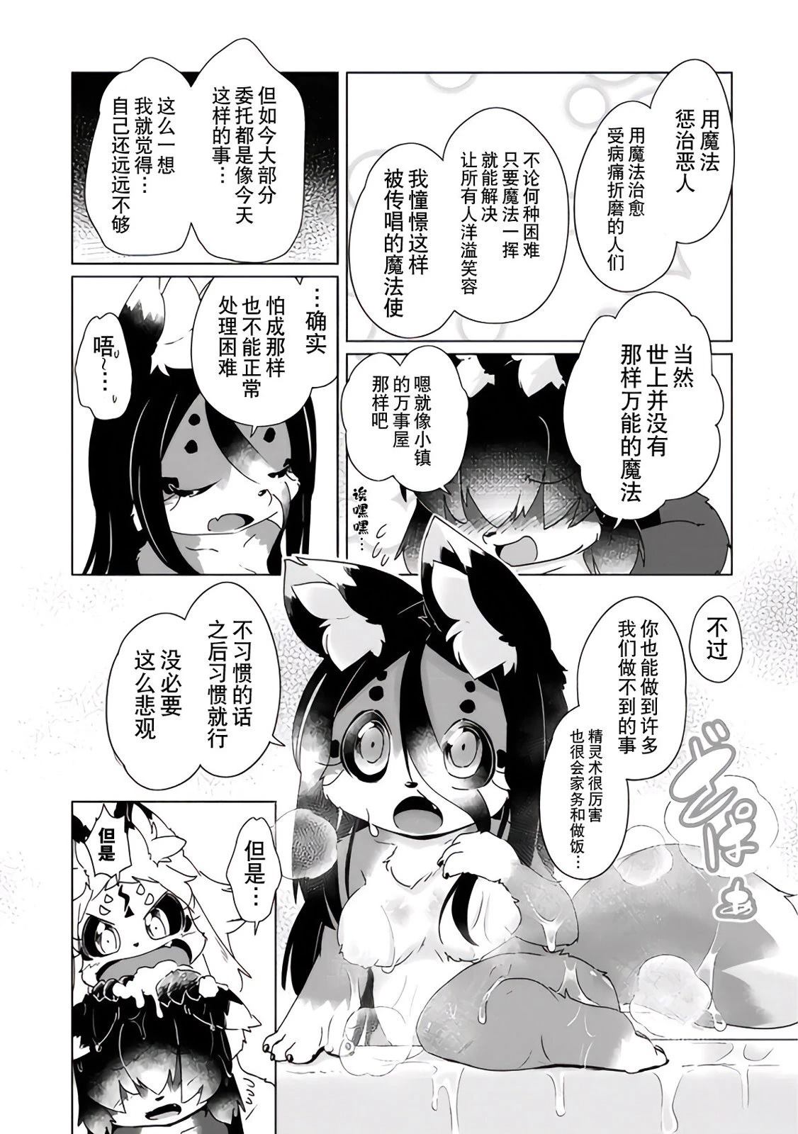 第41话0