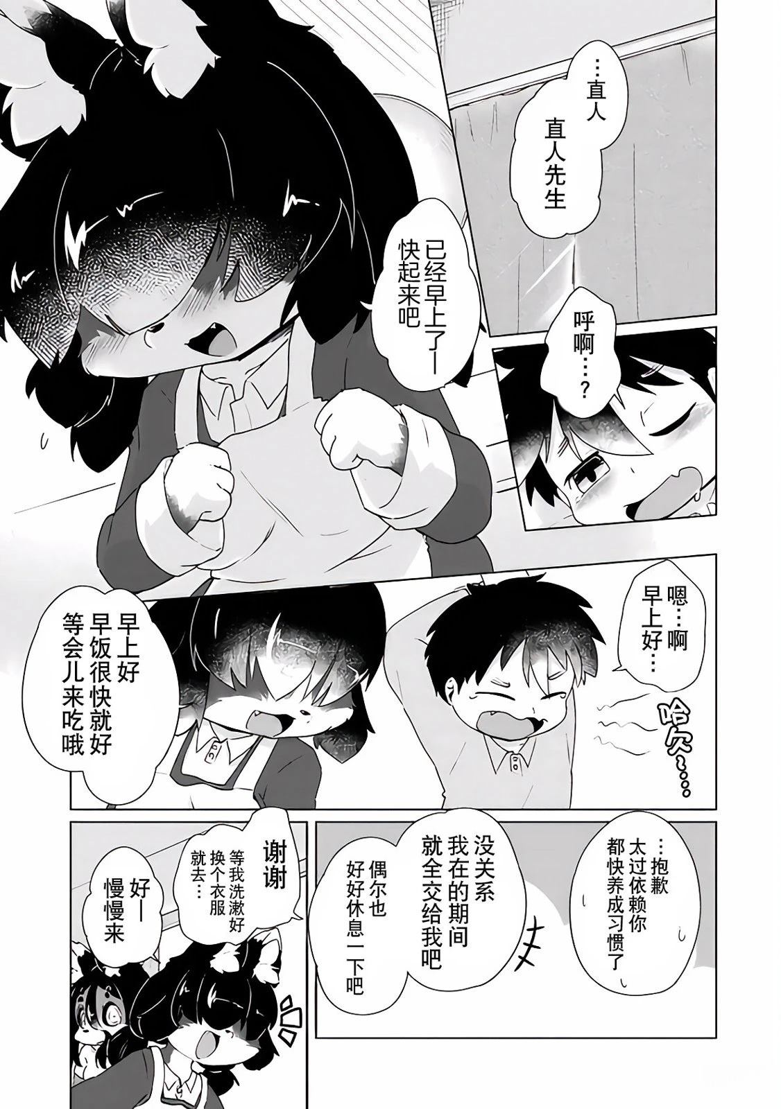 第41话0