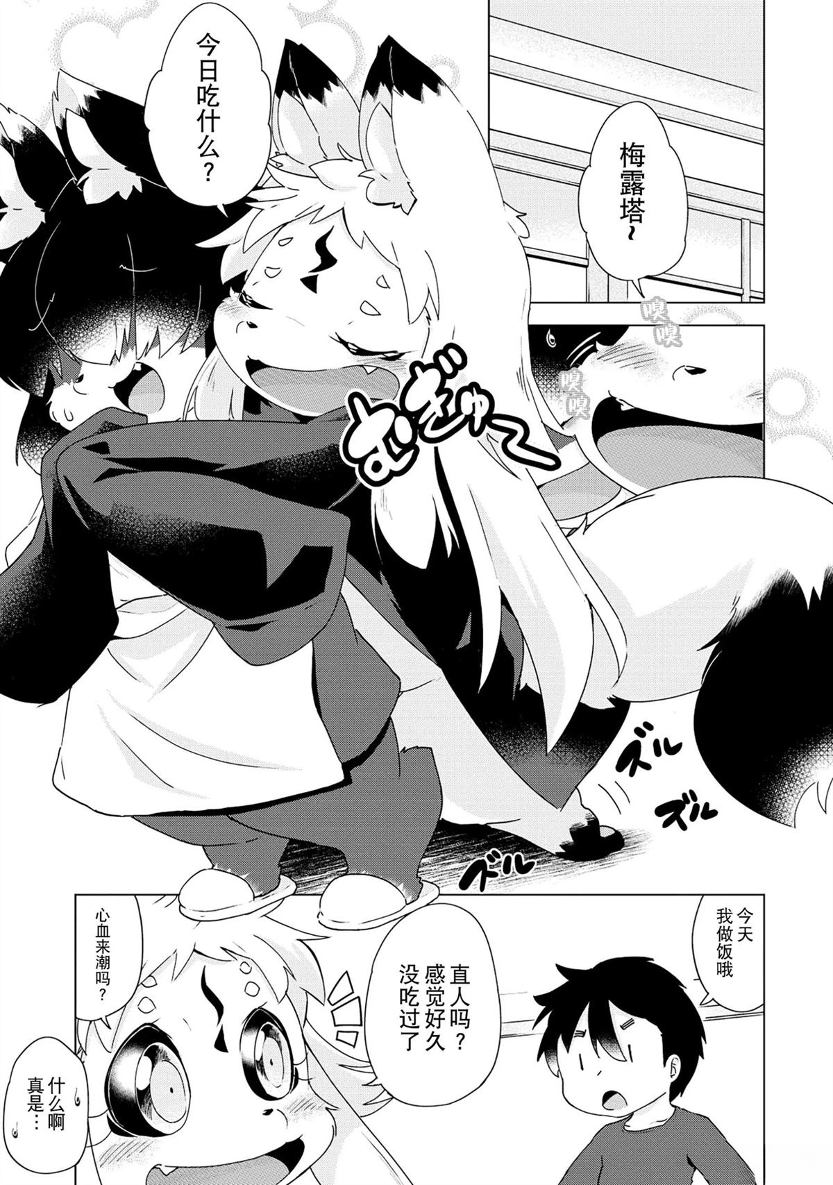 第42话0