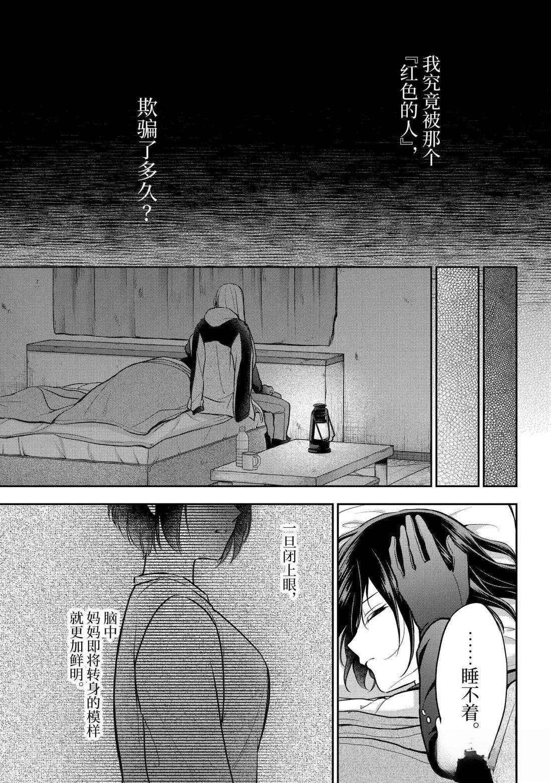 第78话1
