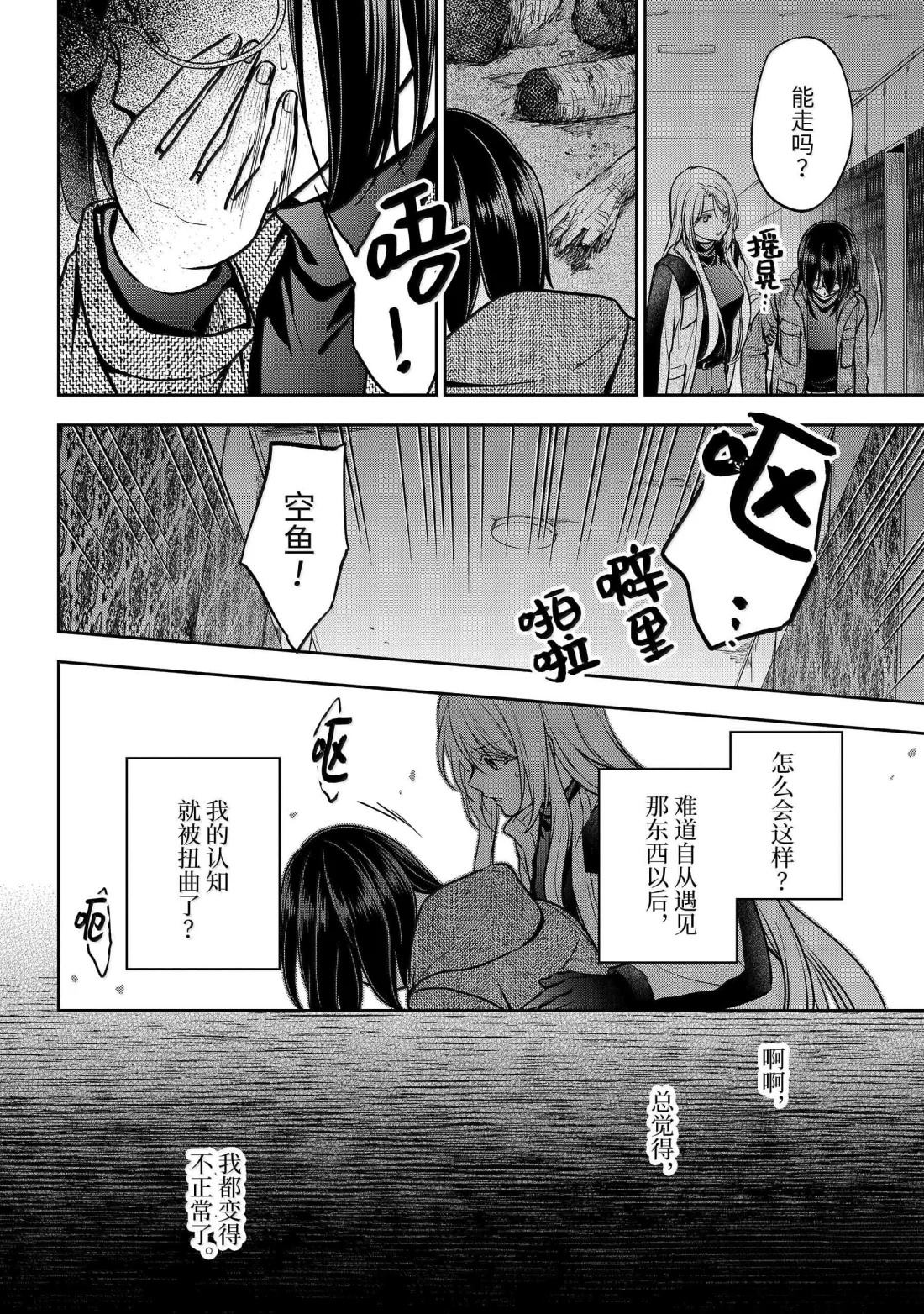 第78话0