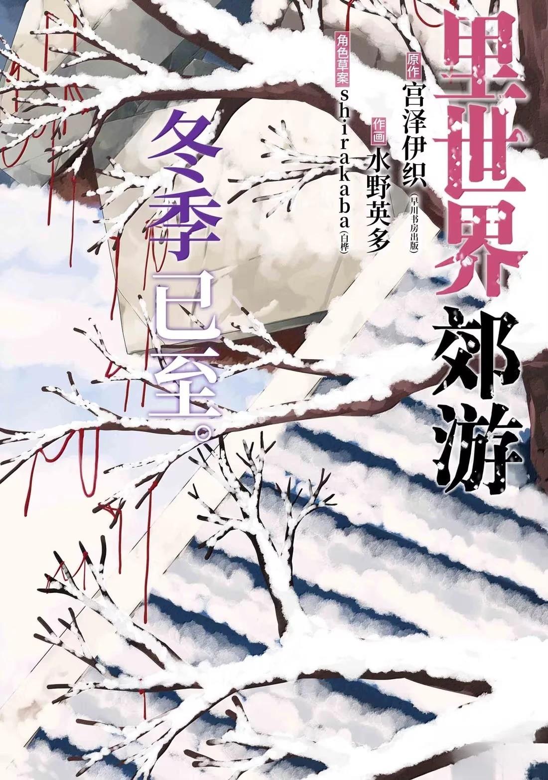 第78话1