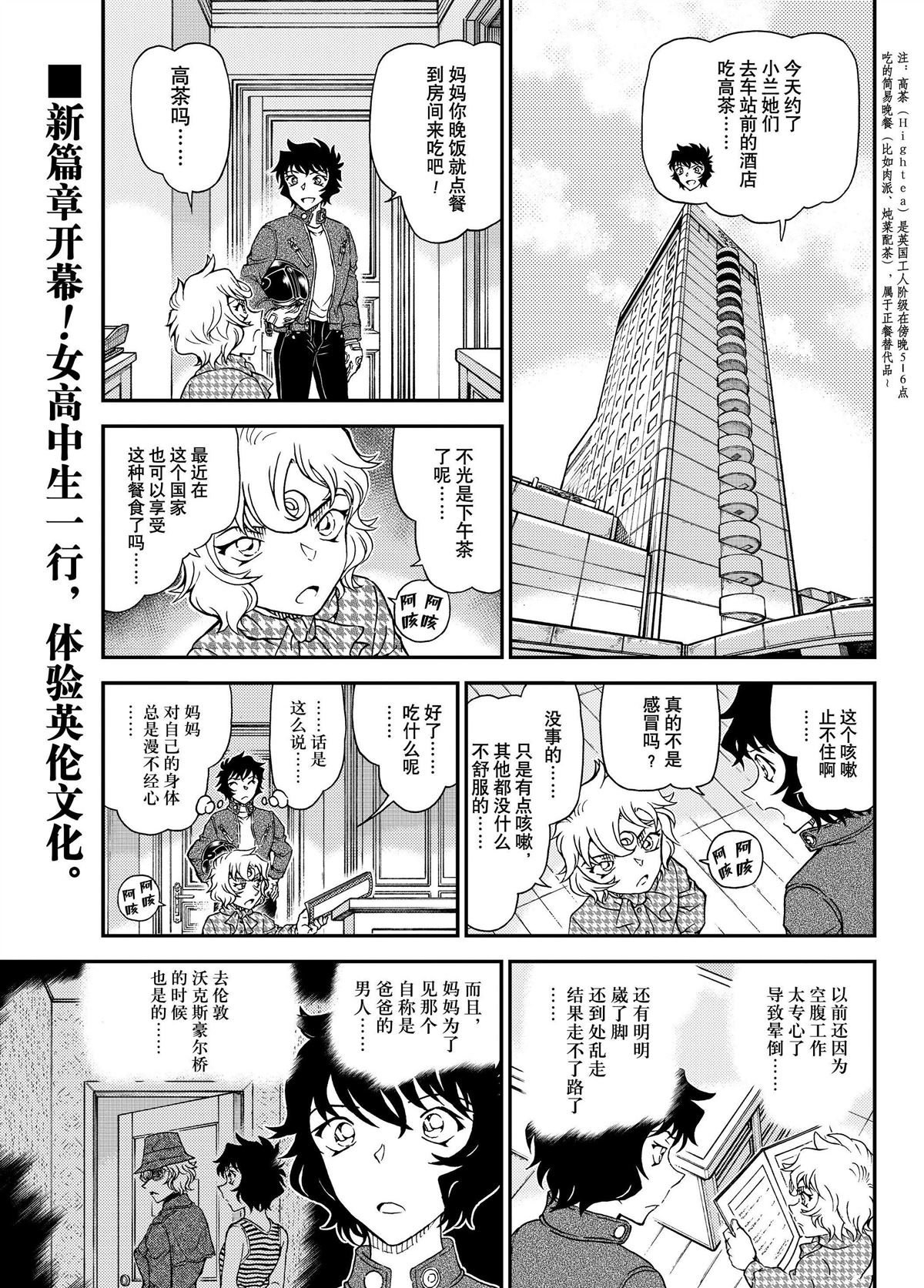 第1151话0