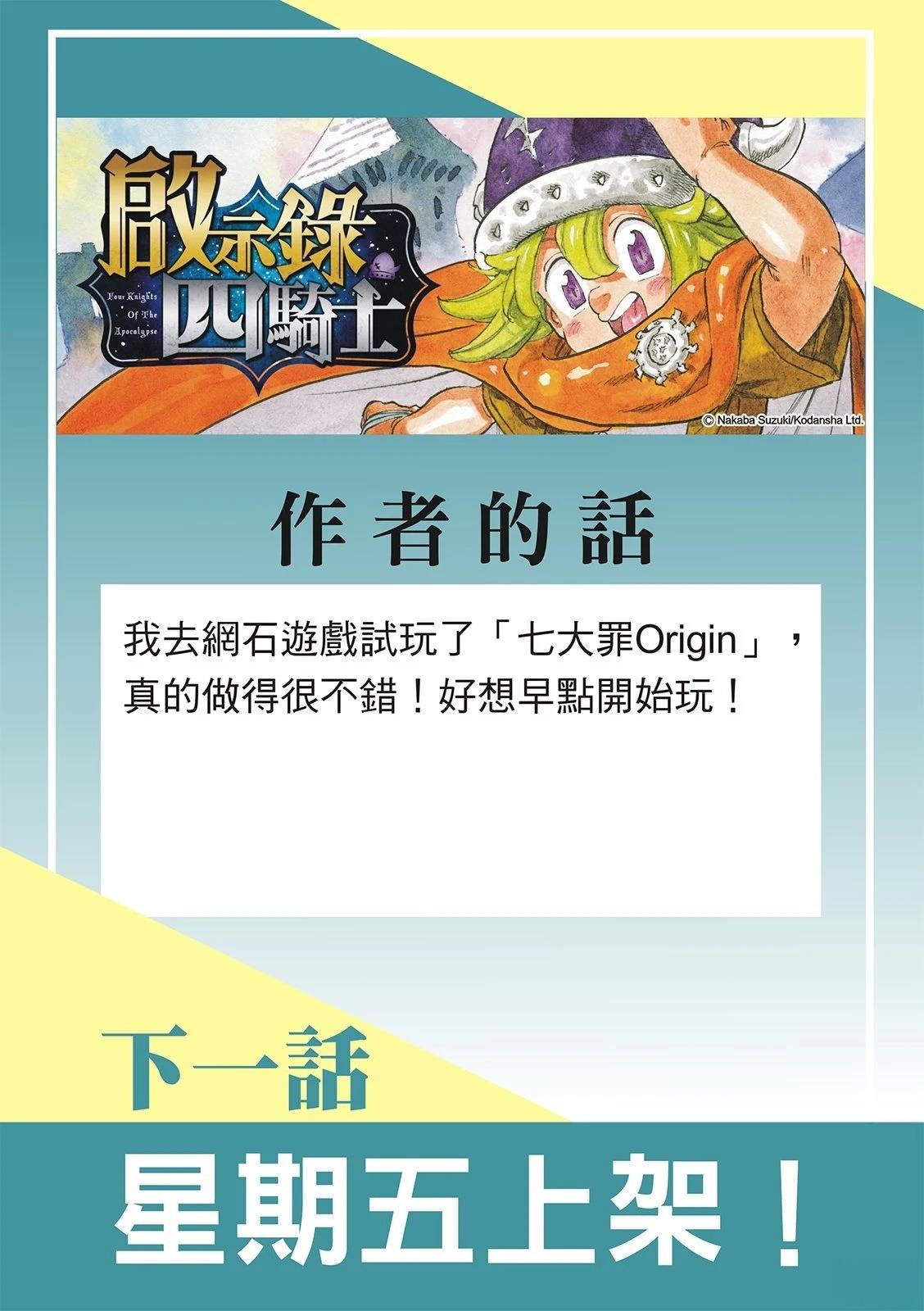 第209话0