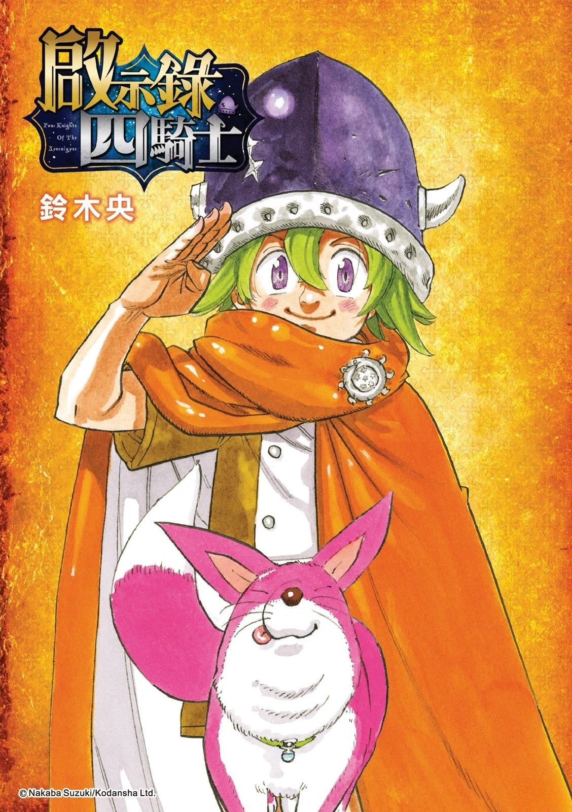 第209话0