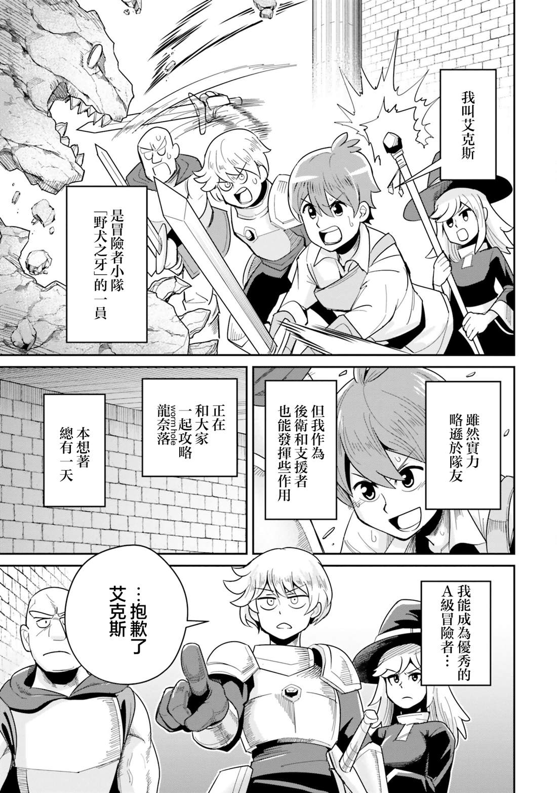 第25话0