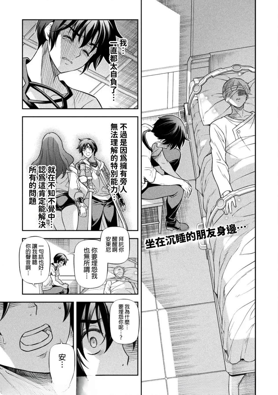 第163话0