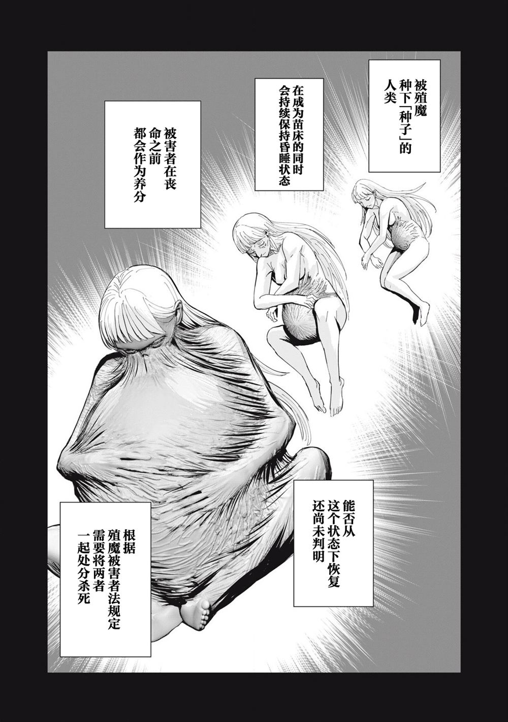 第78话1