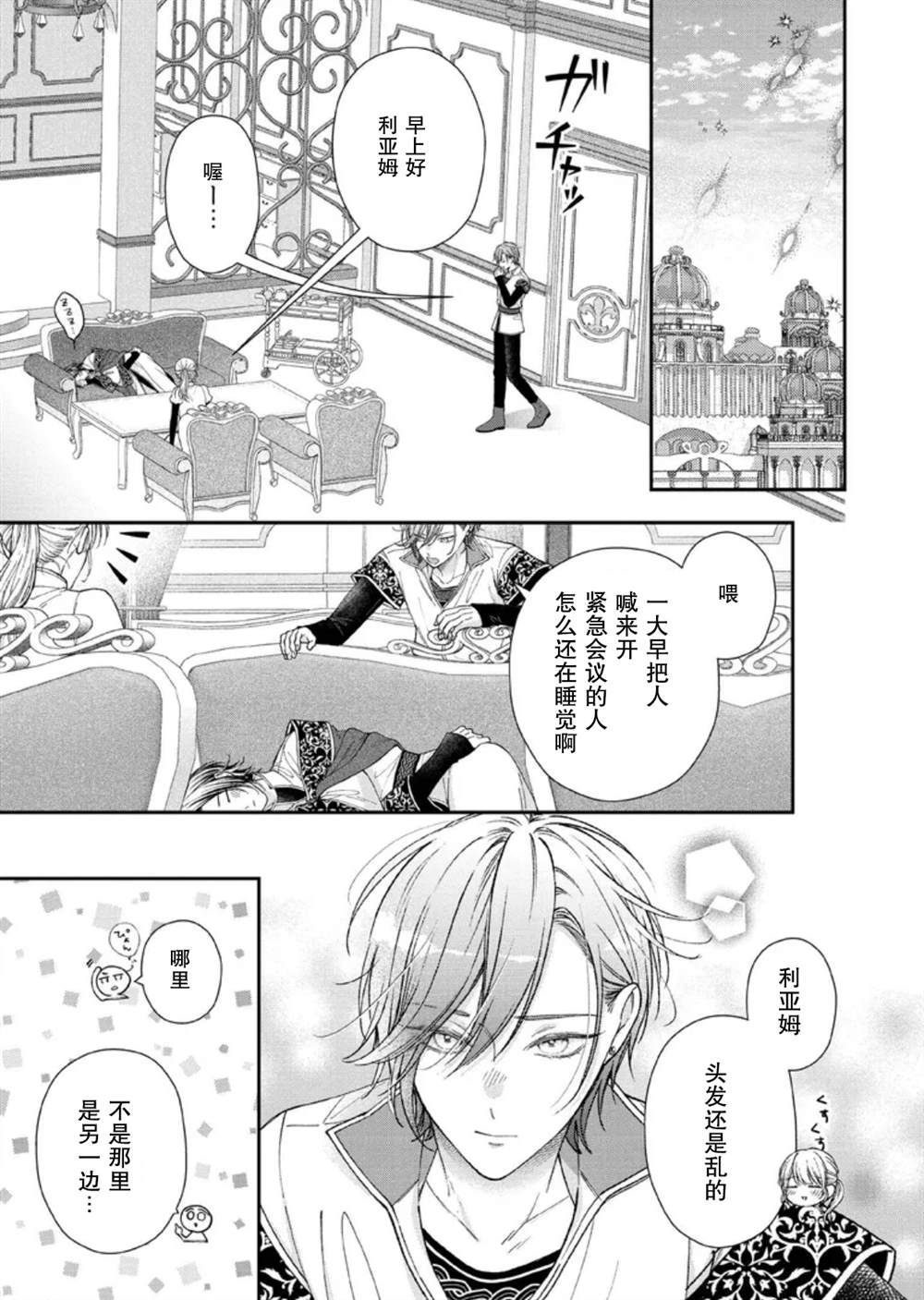 第31话0