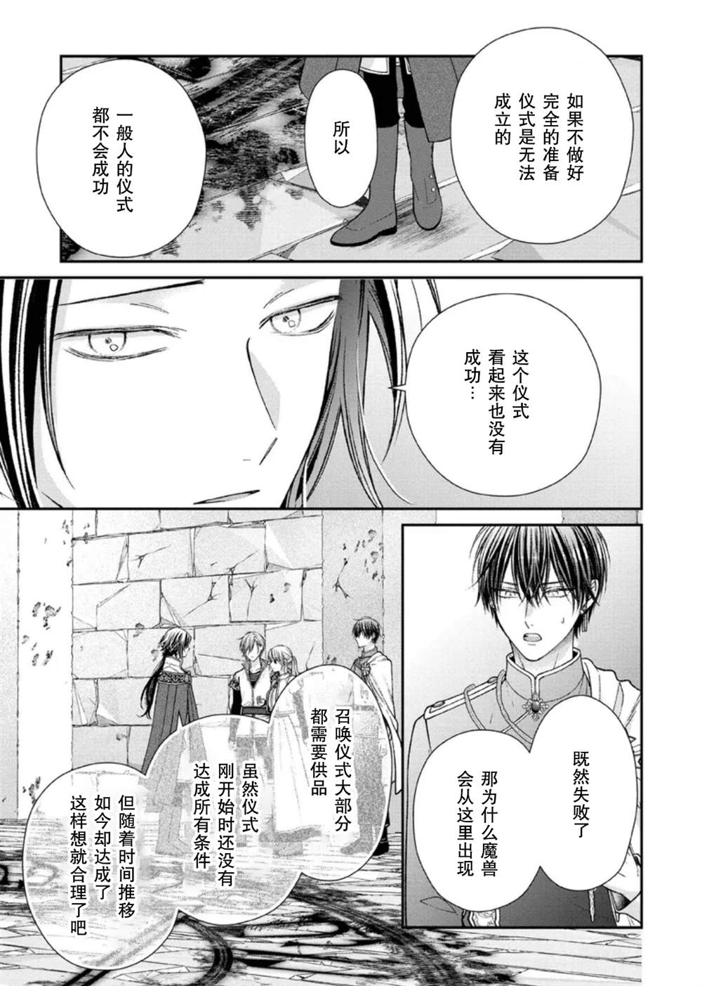 第31话0