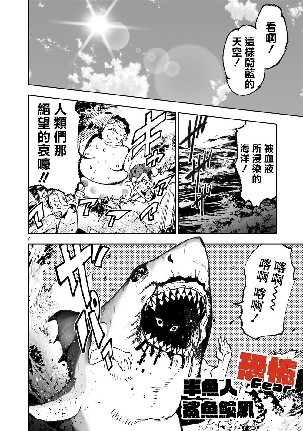 第9话1