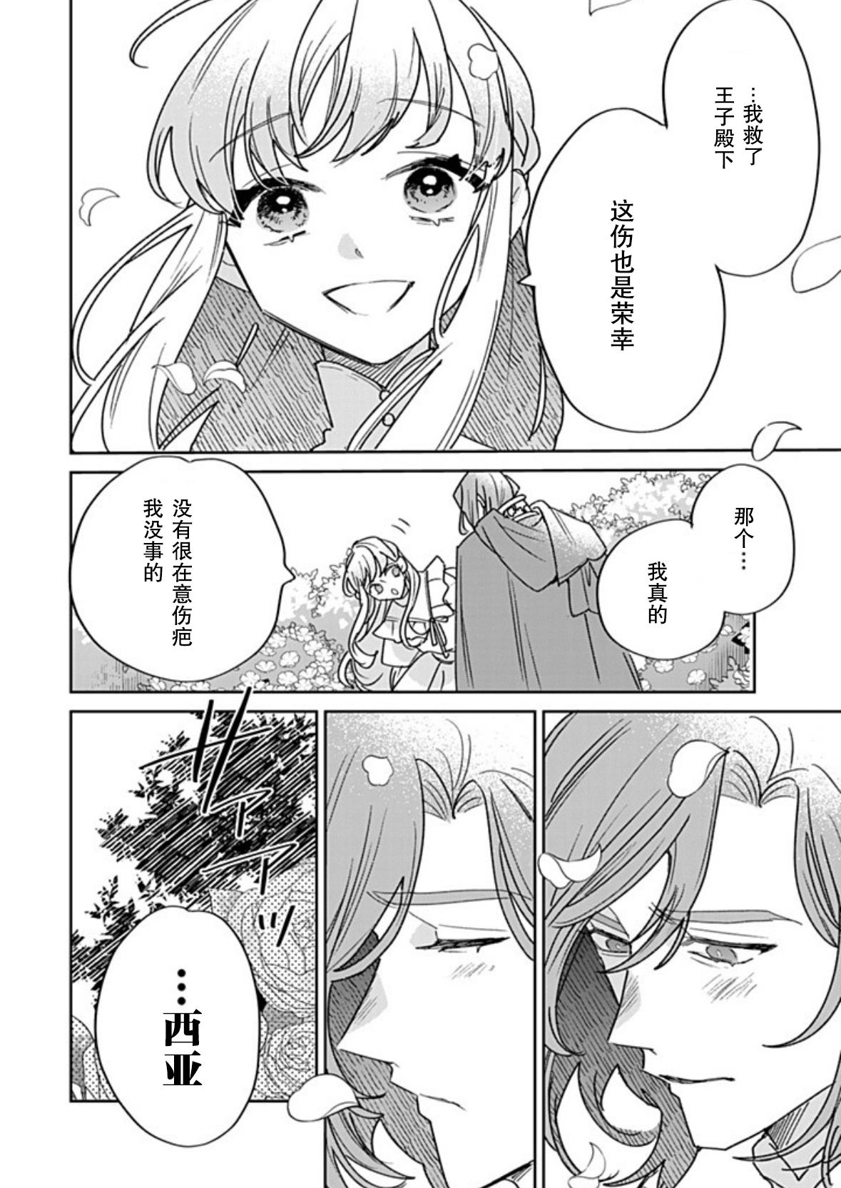 第42话0