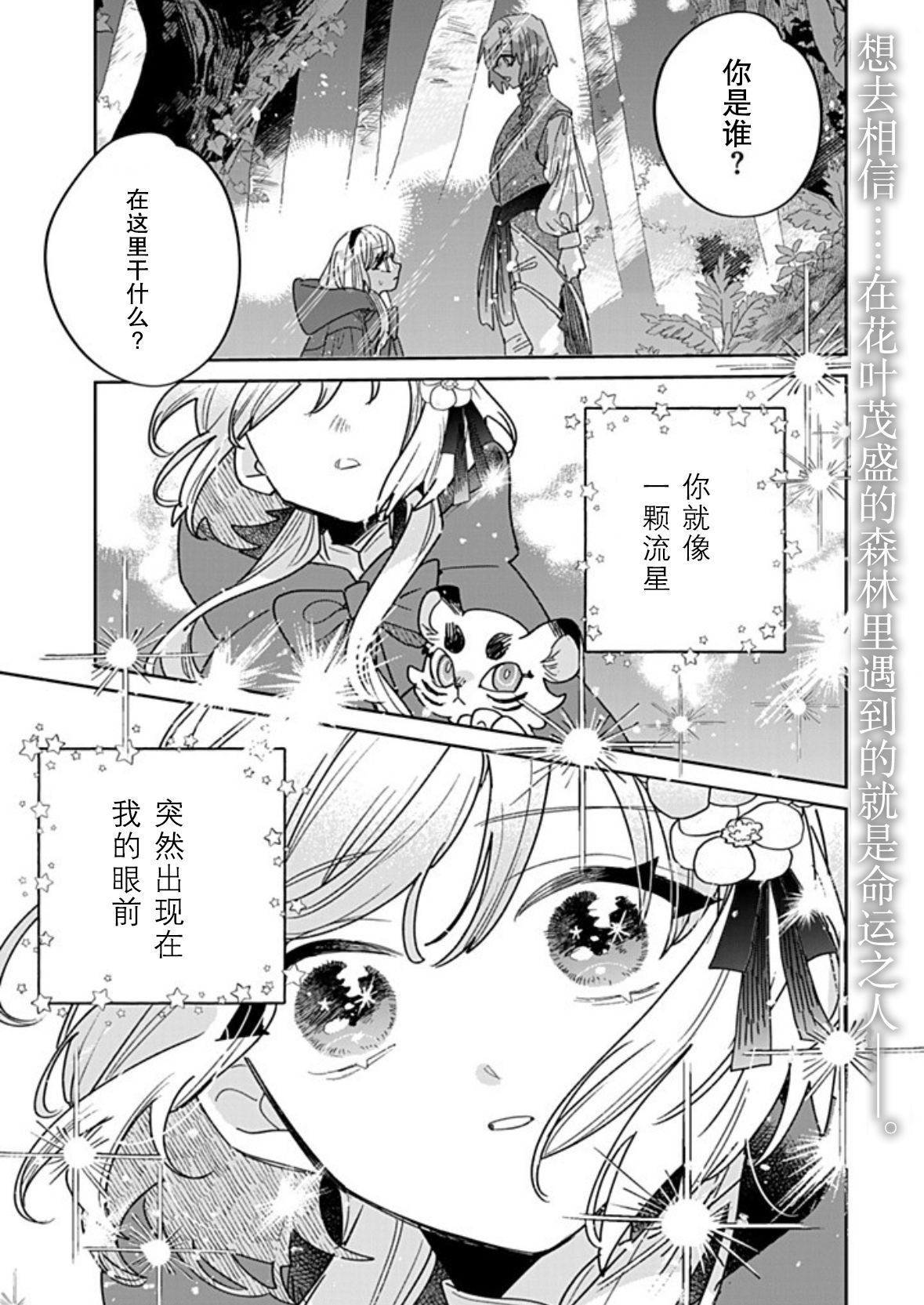 第42话0