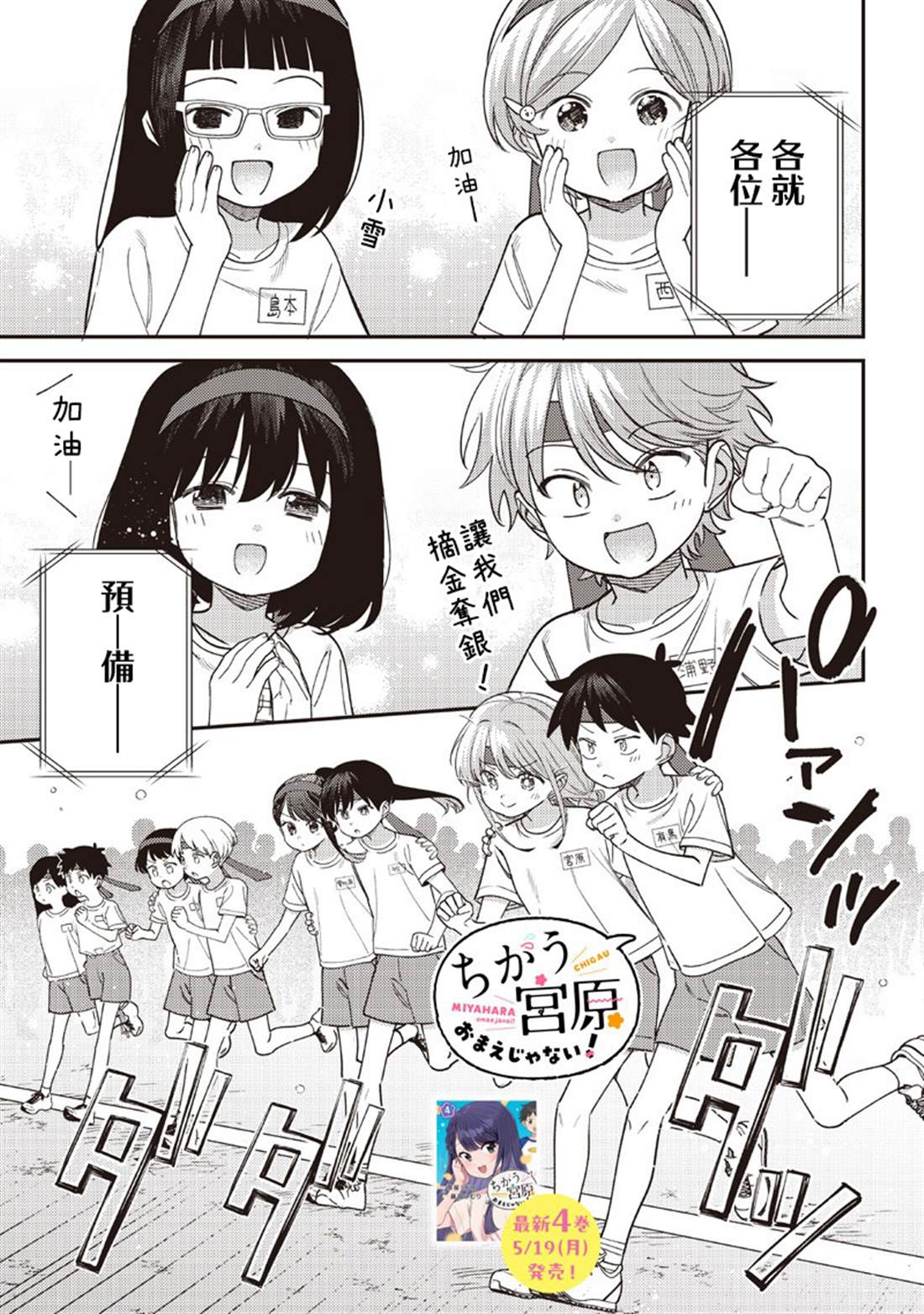 第48.1话0