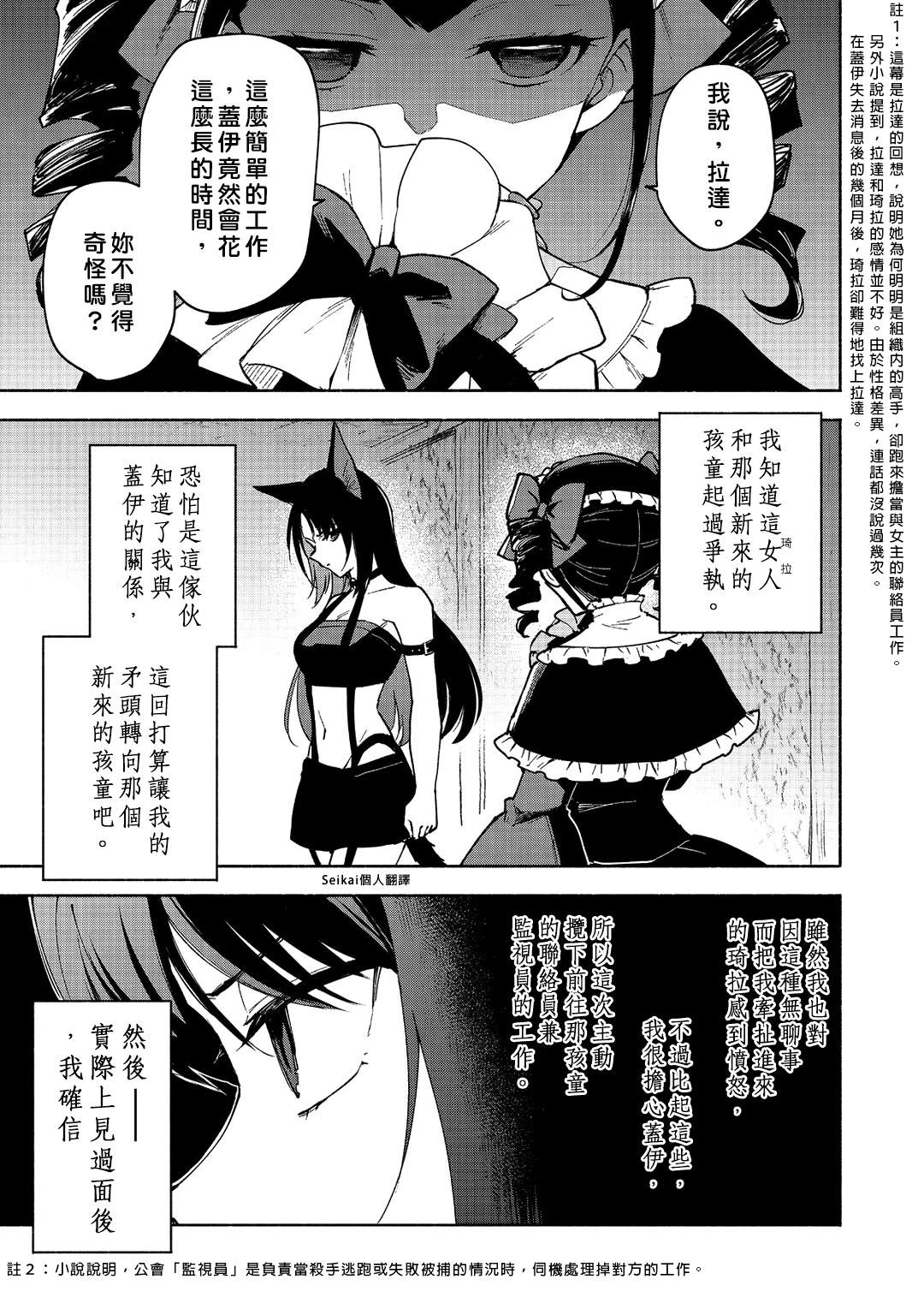 第24话0