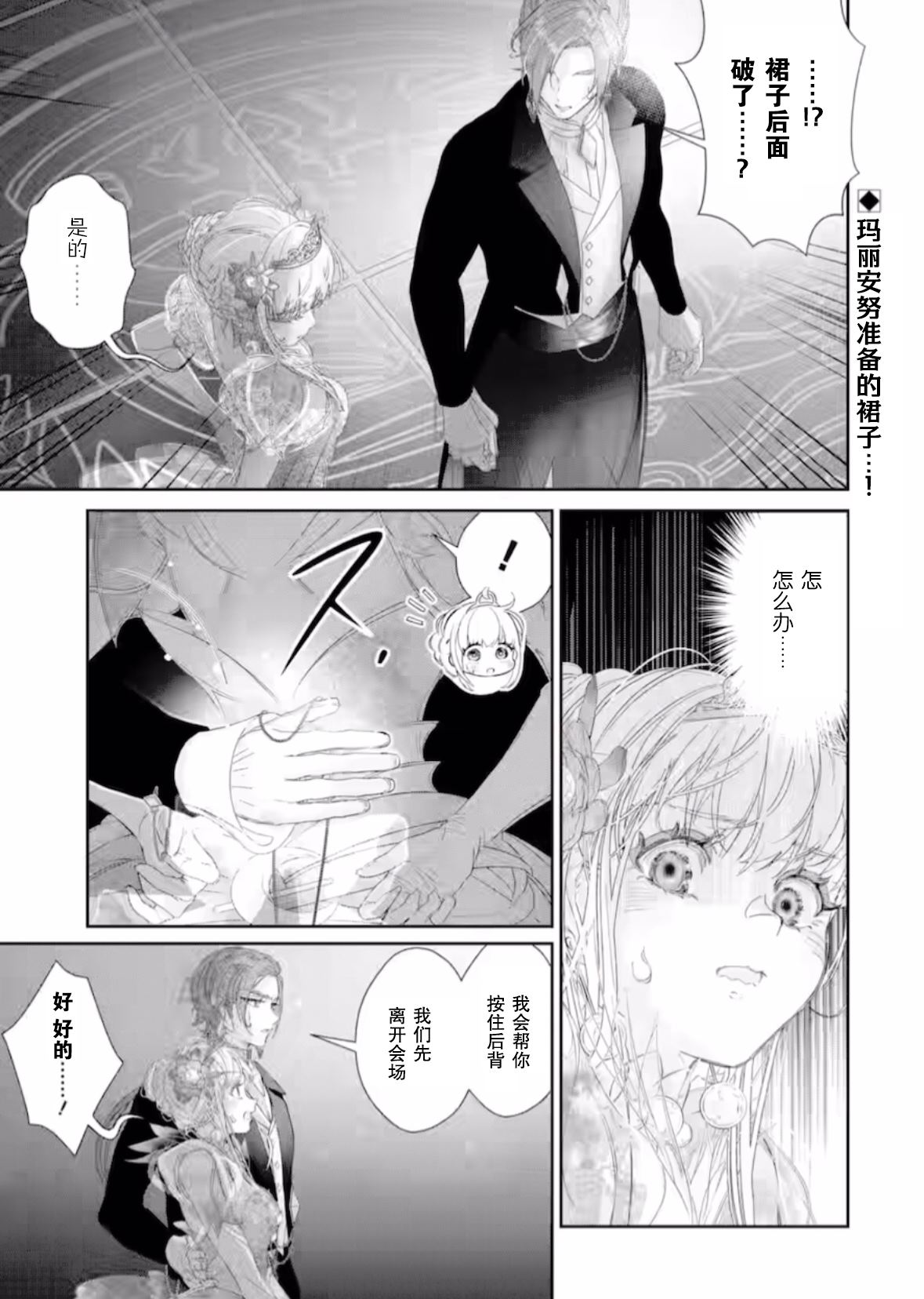 第14话0
