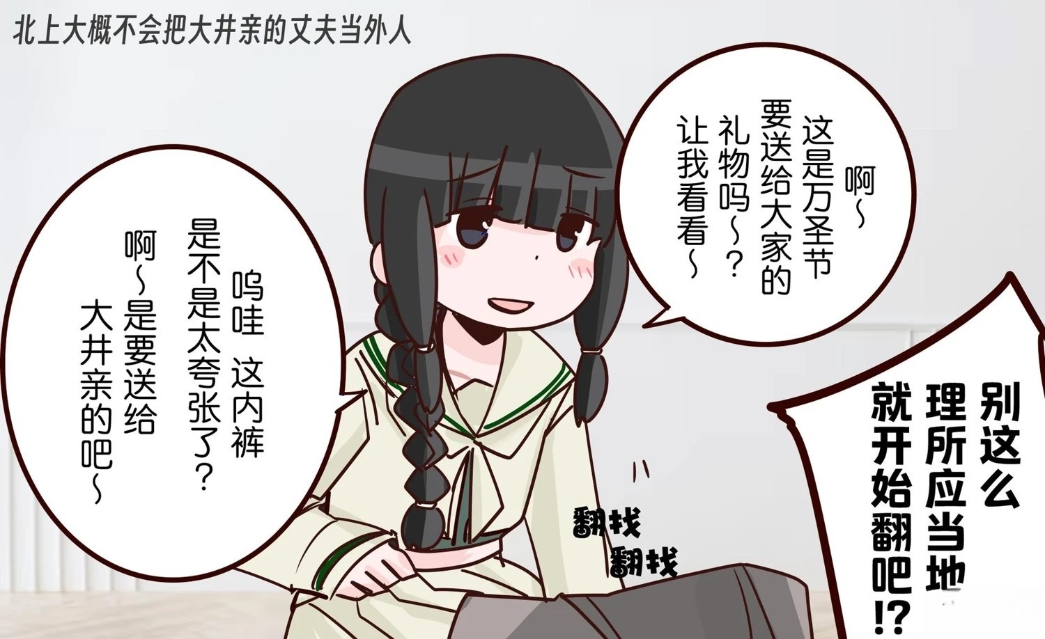 第469话1