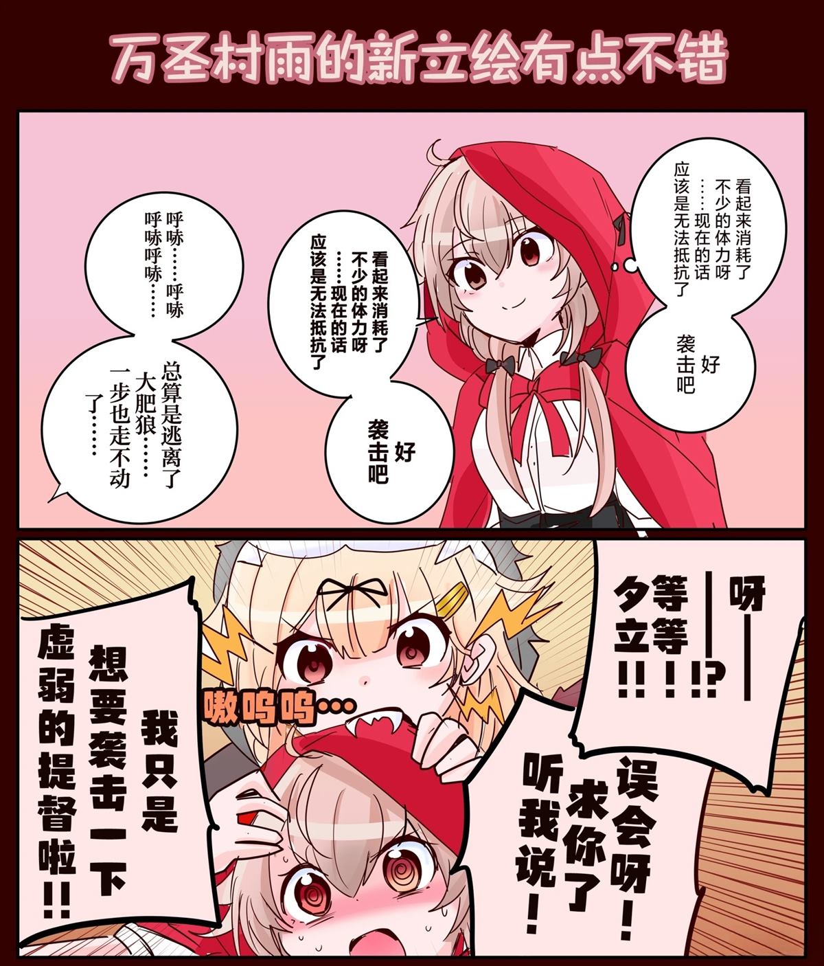 第466话1