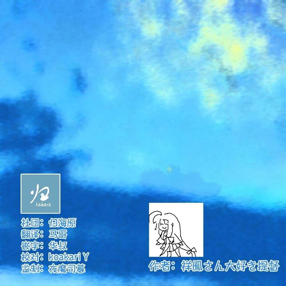 第469话3