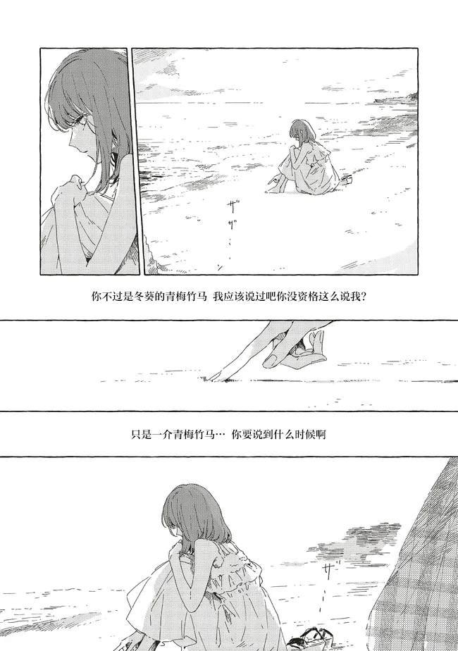 第15.2话4