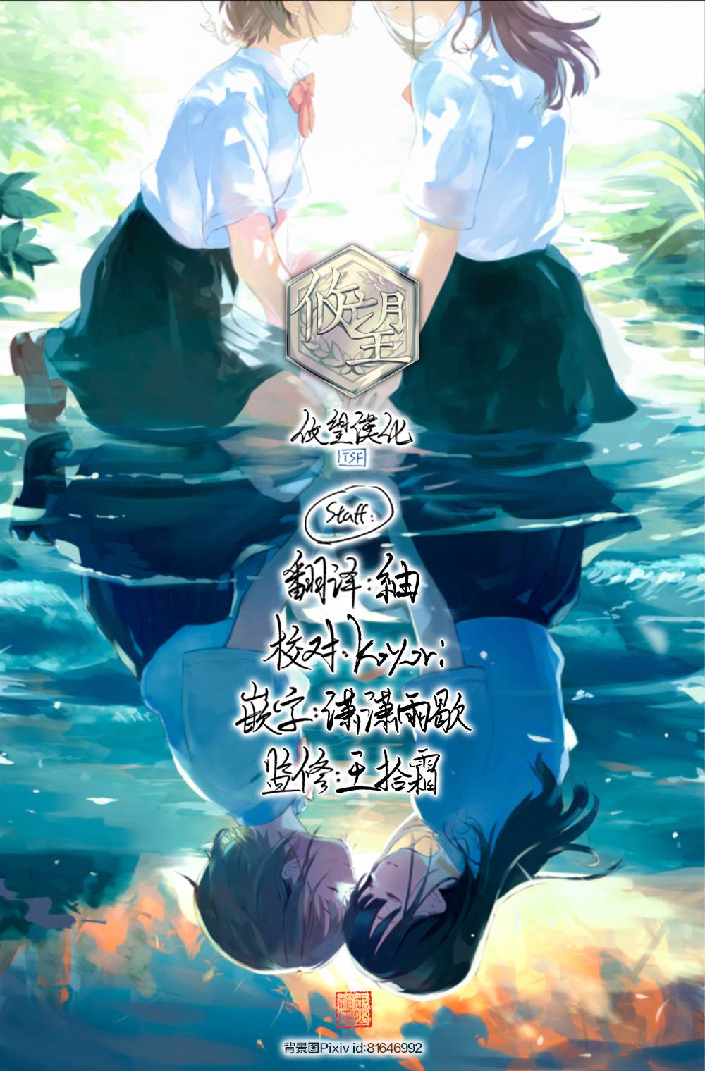 第15.2话0