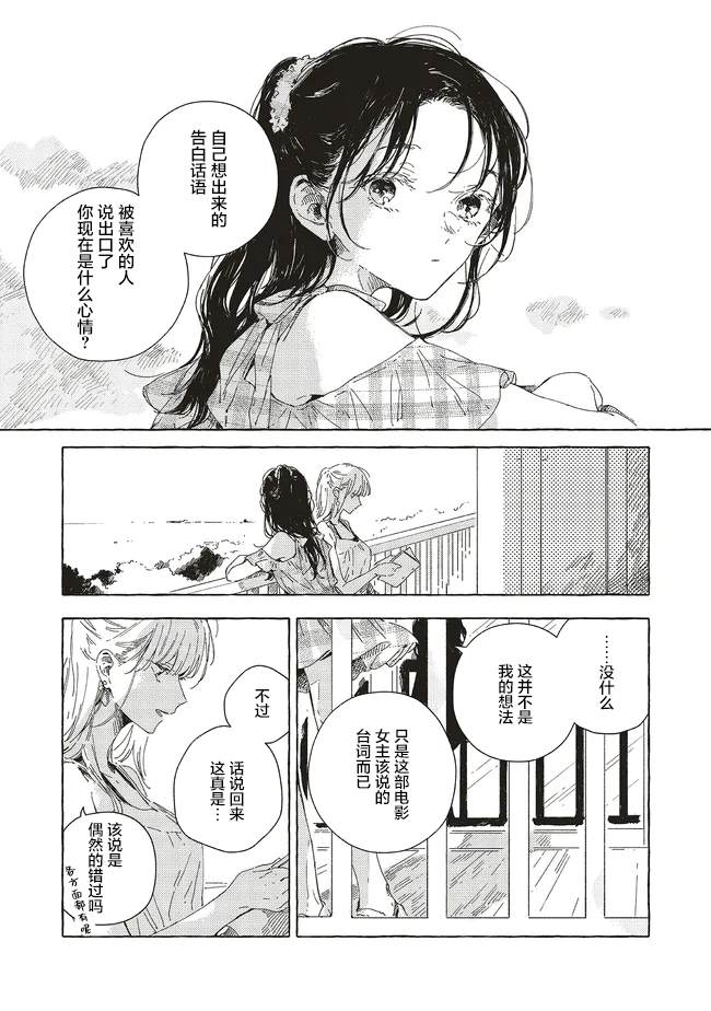 第15.2话0