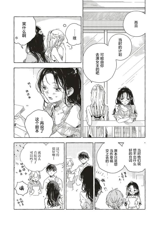 第15.2话1
