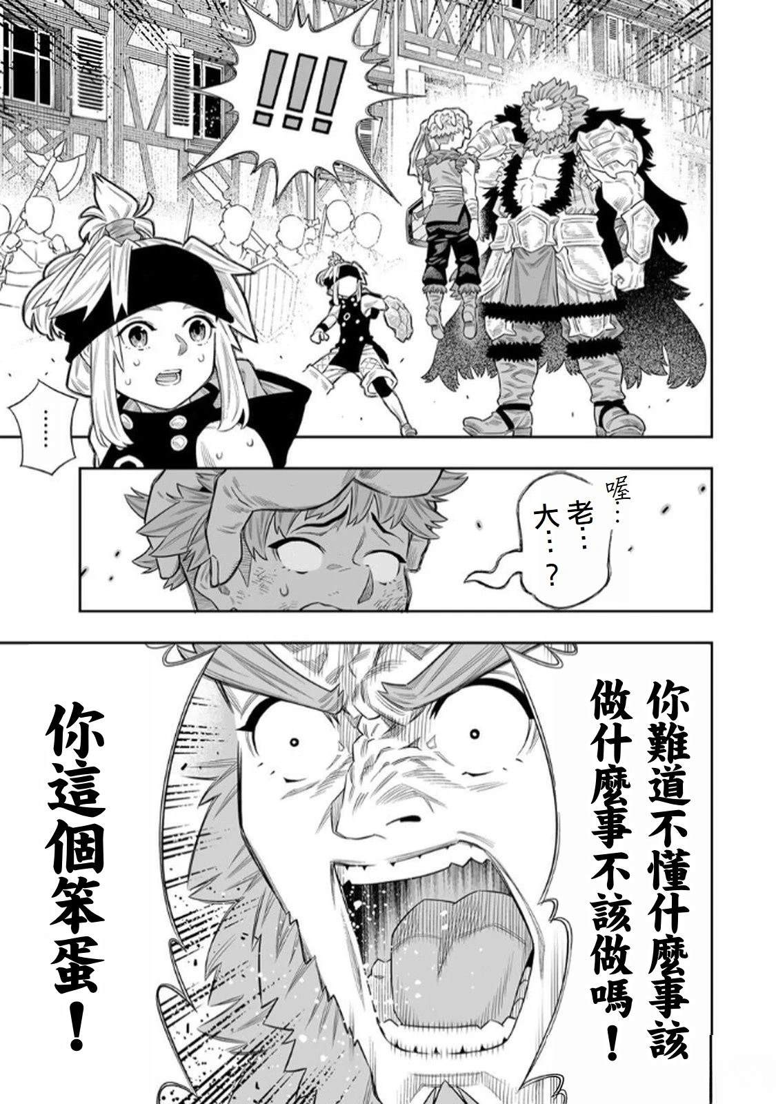 第73话0
