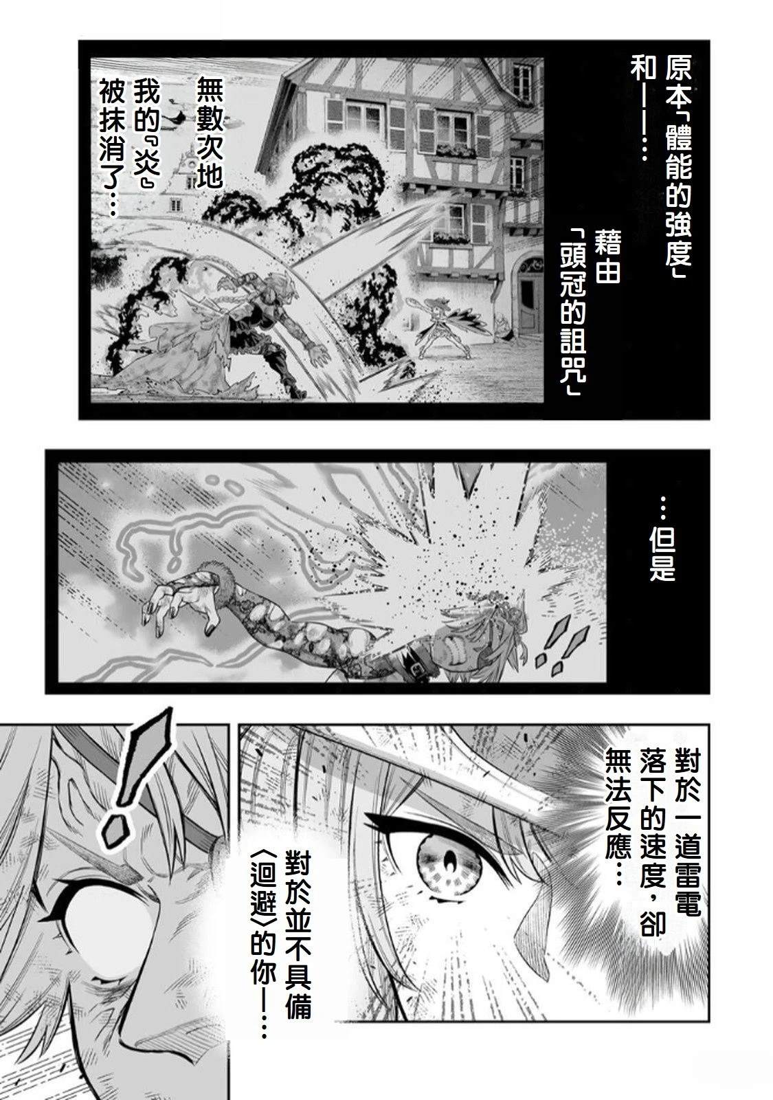 第70话1