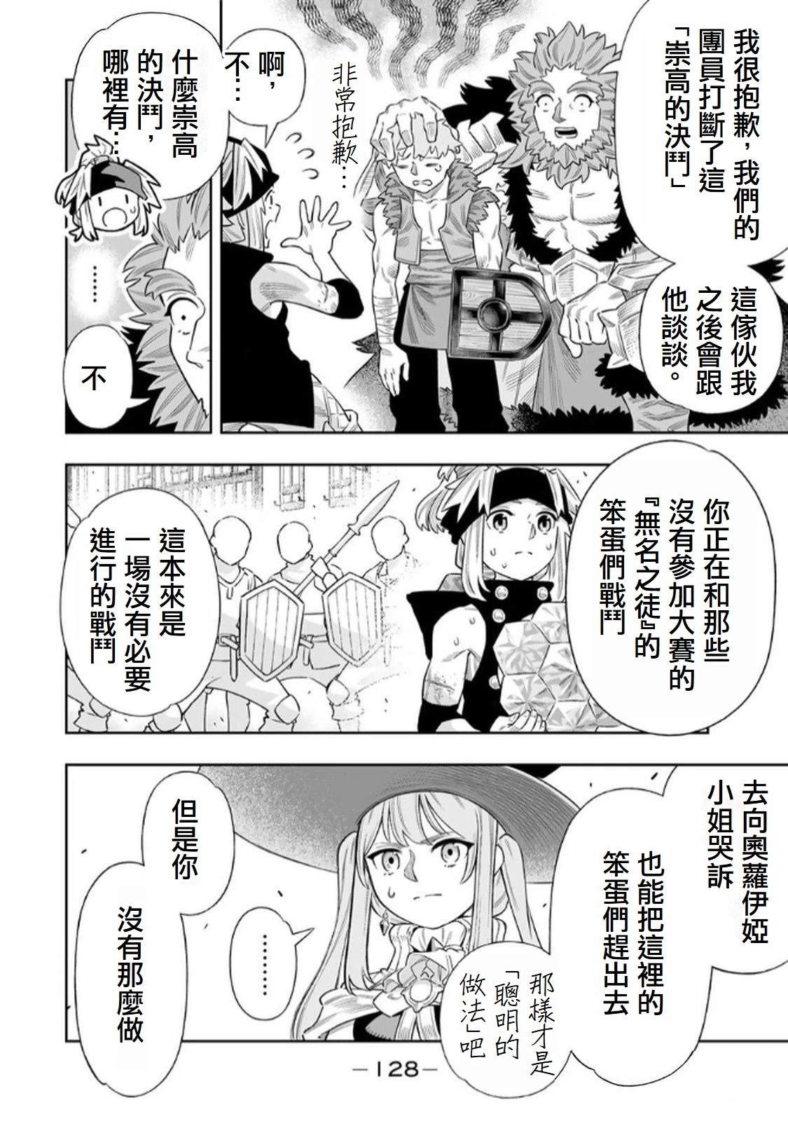 第73话1