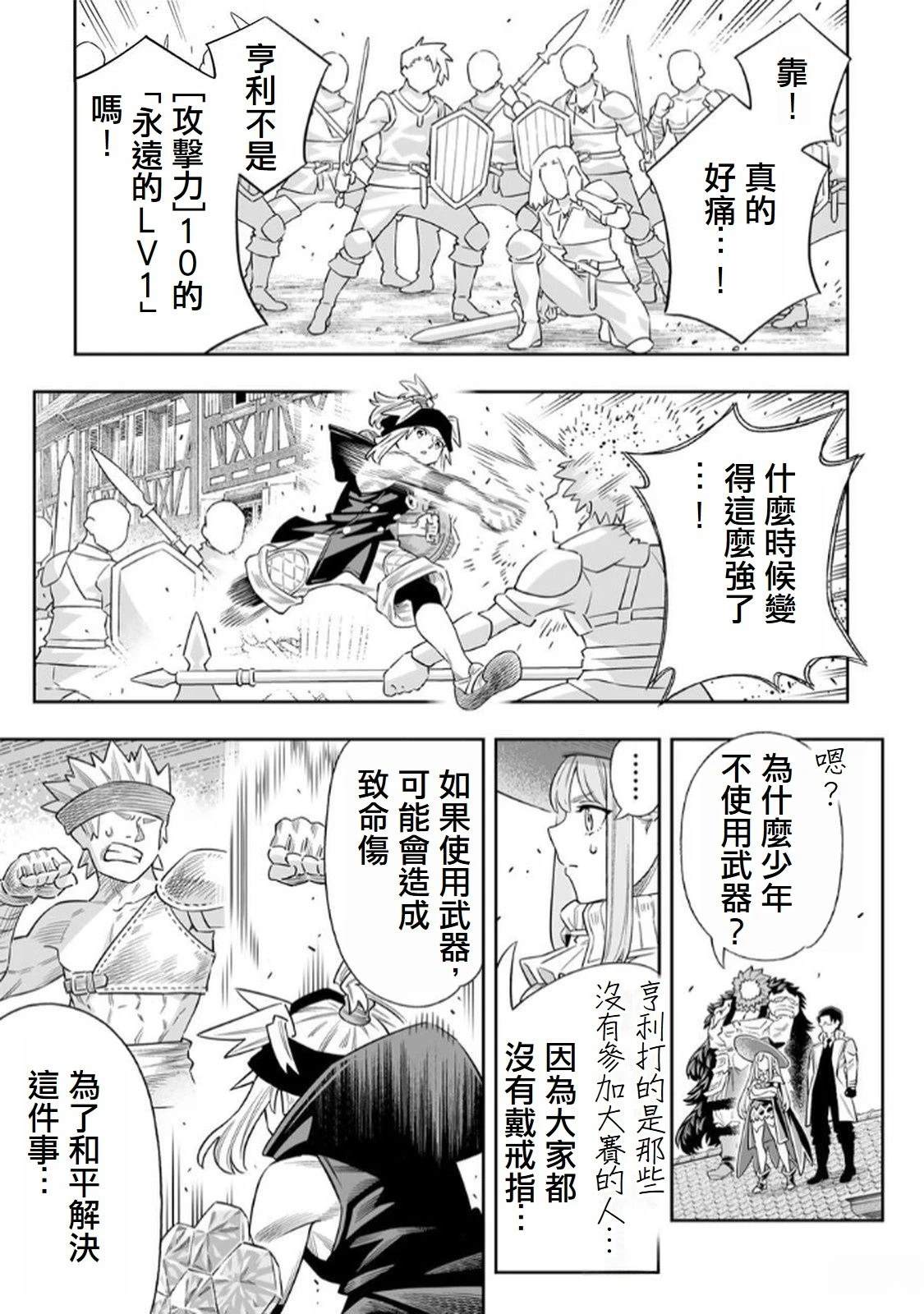 第73话1