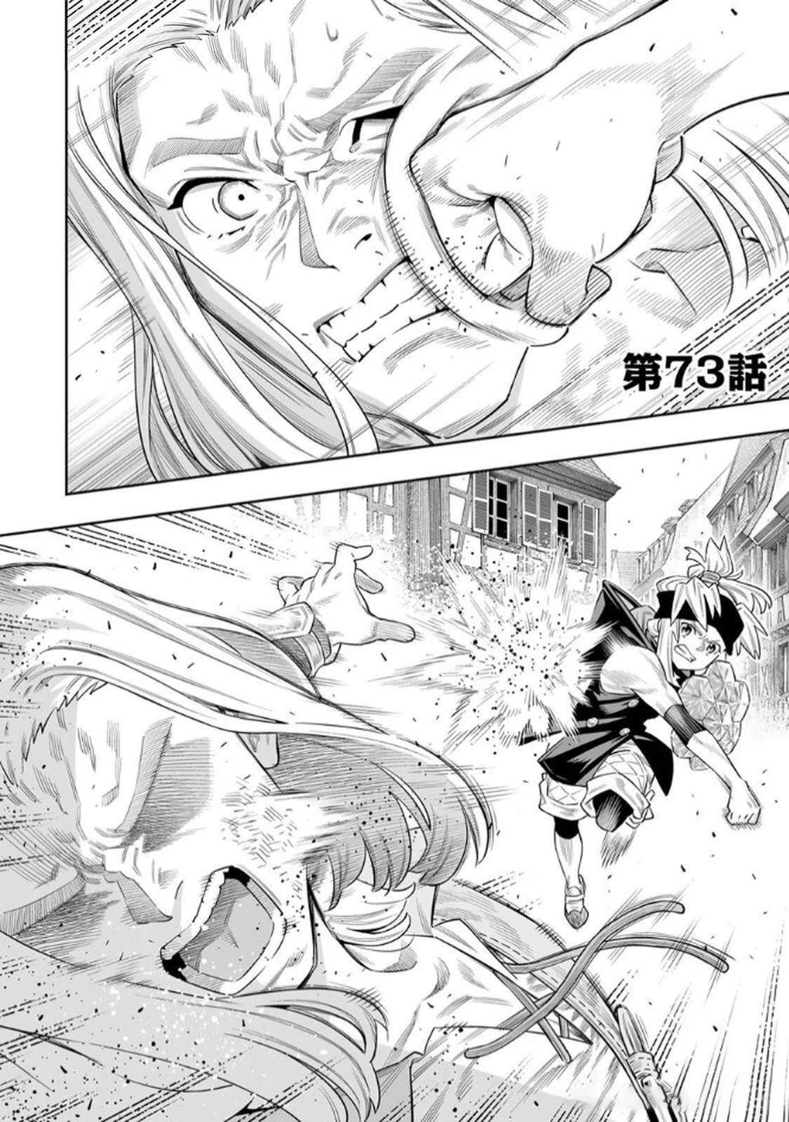 第73话0