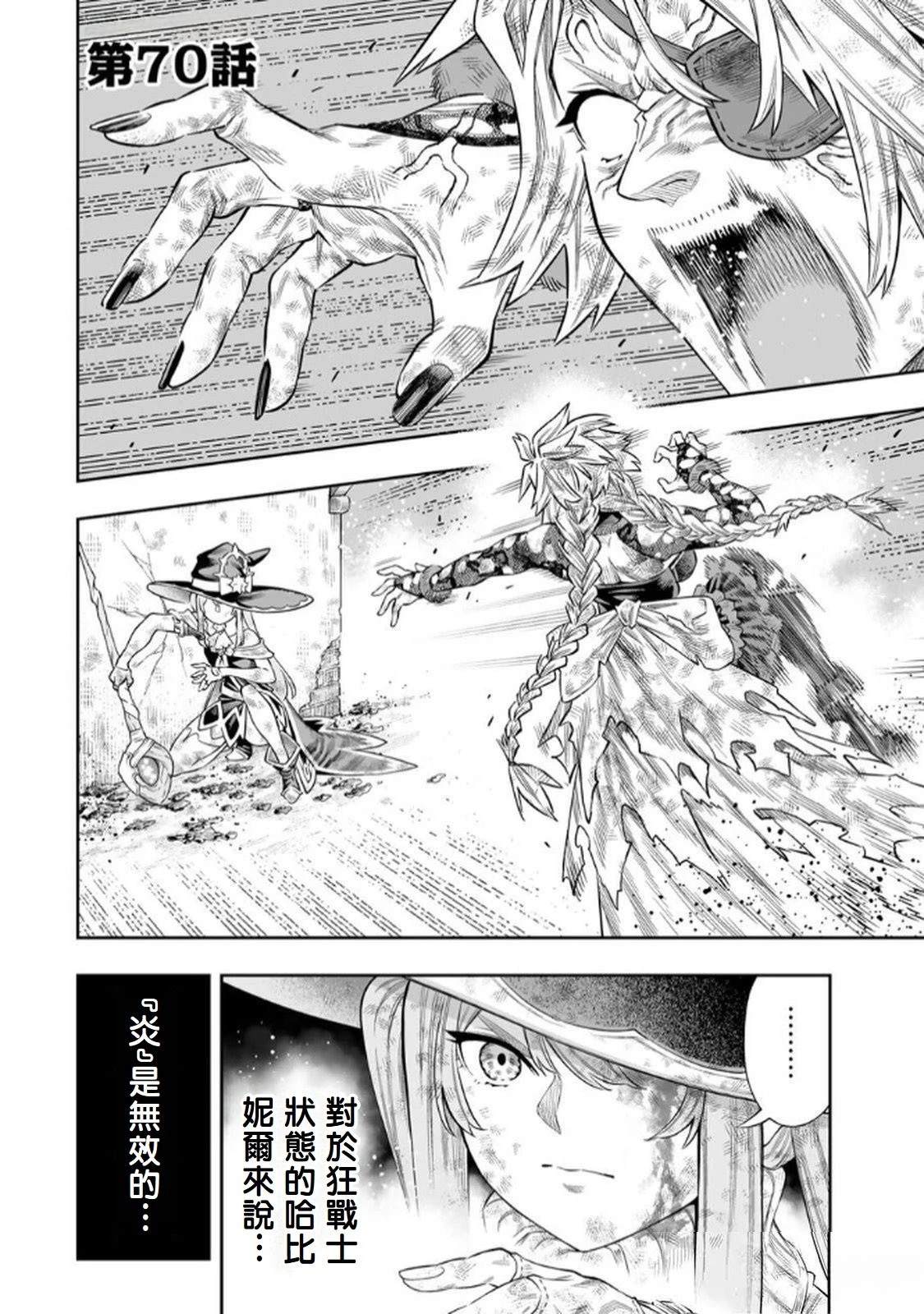 第70话0