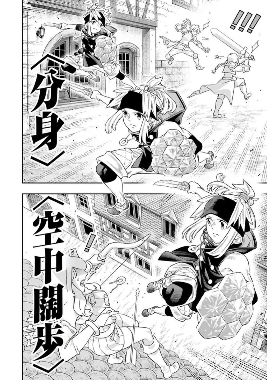 第72话4