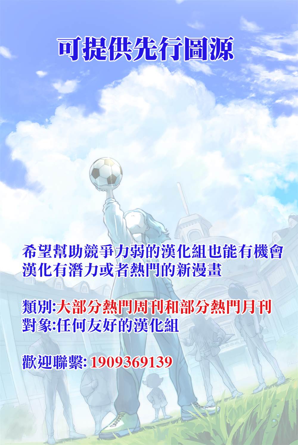 第39.1话4