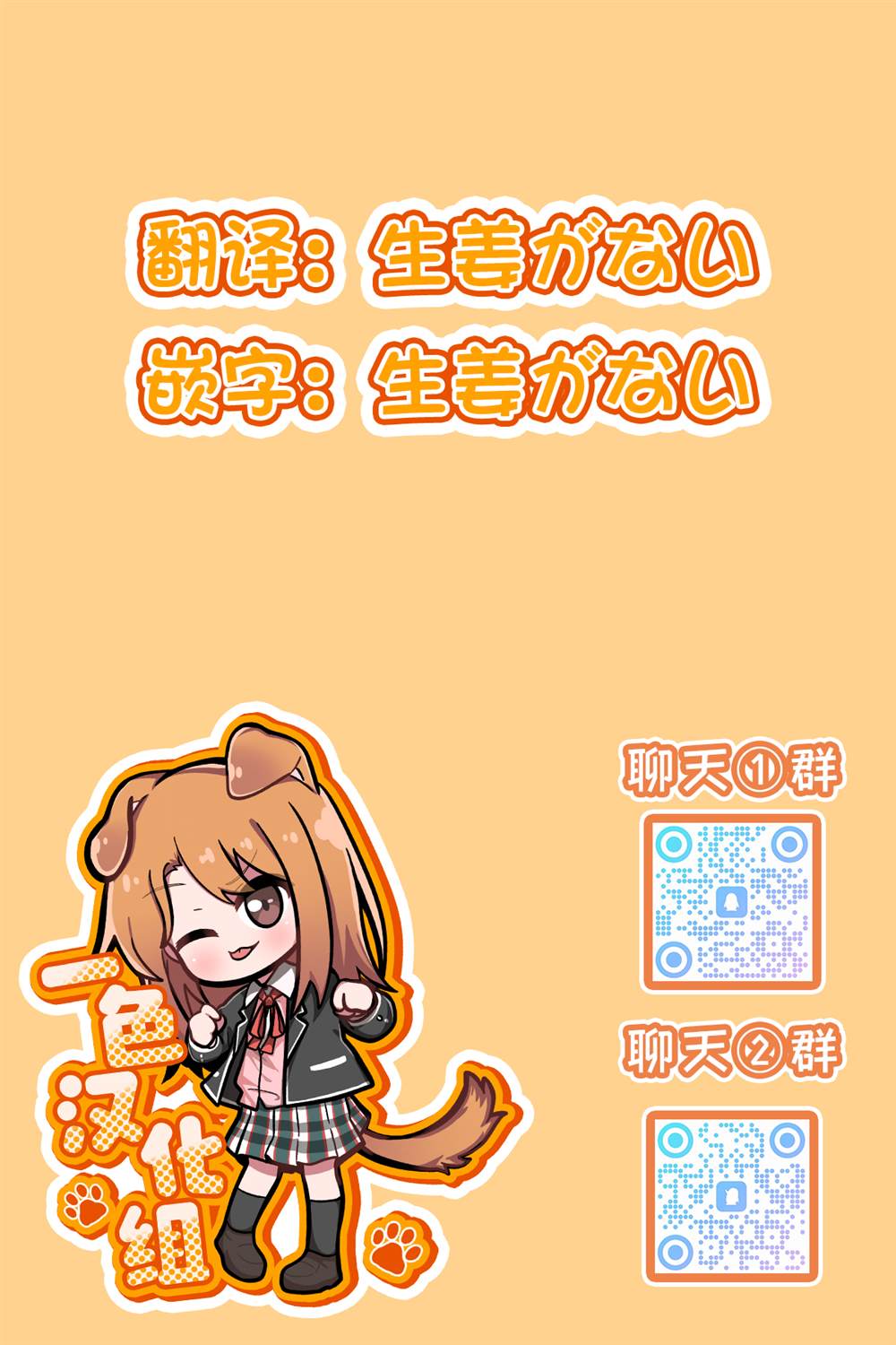 第75话4