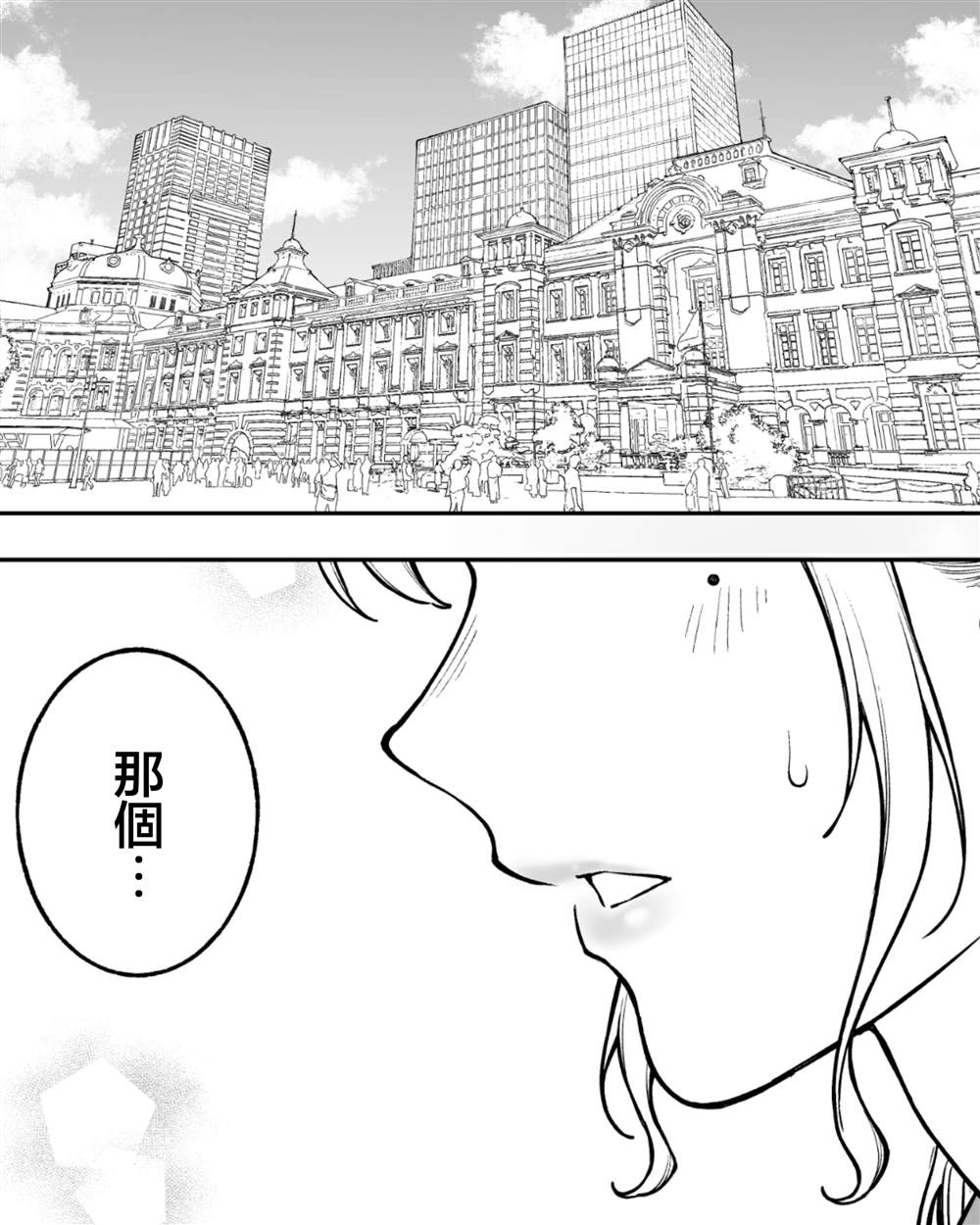 第75话0