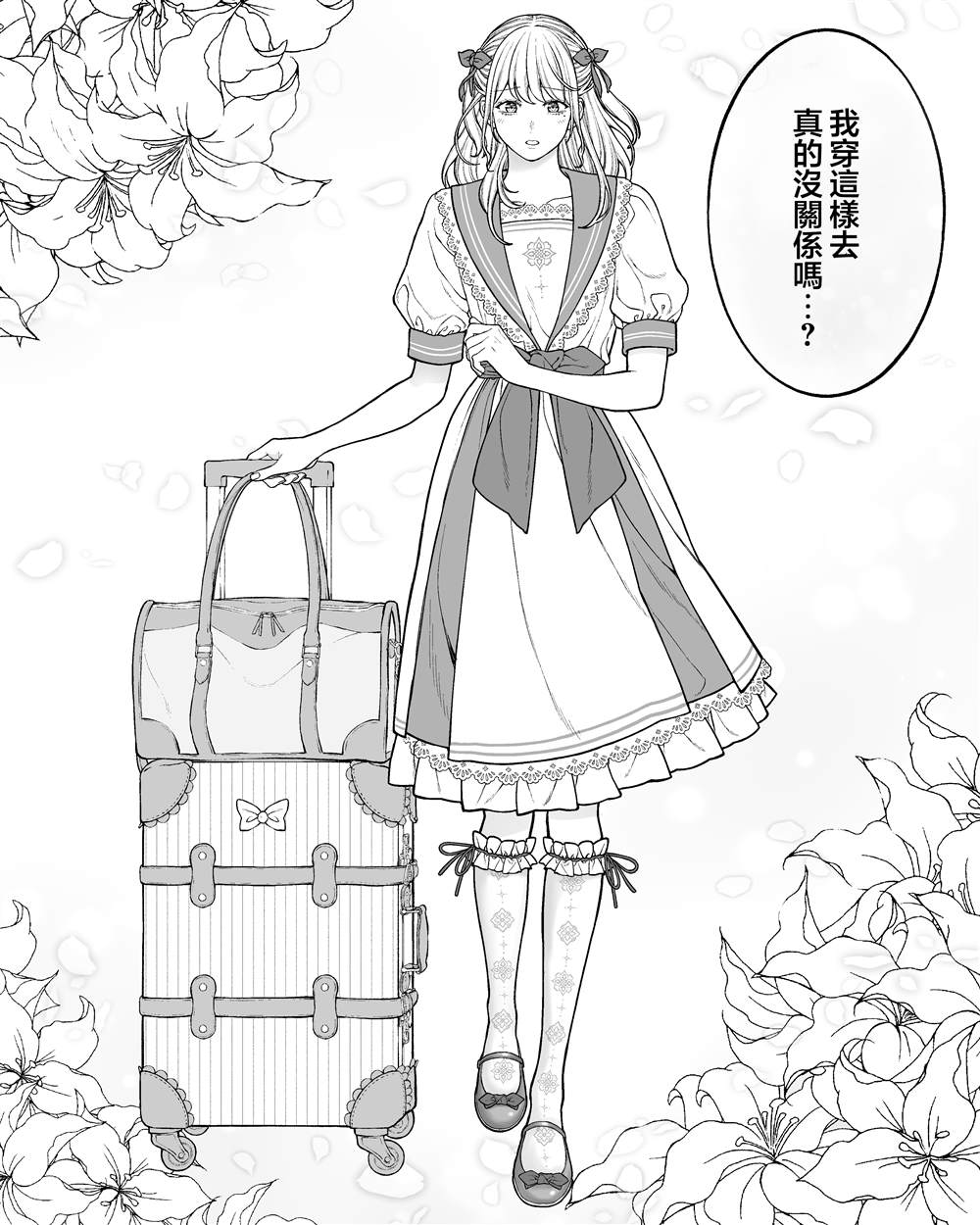 第75话2