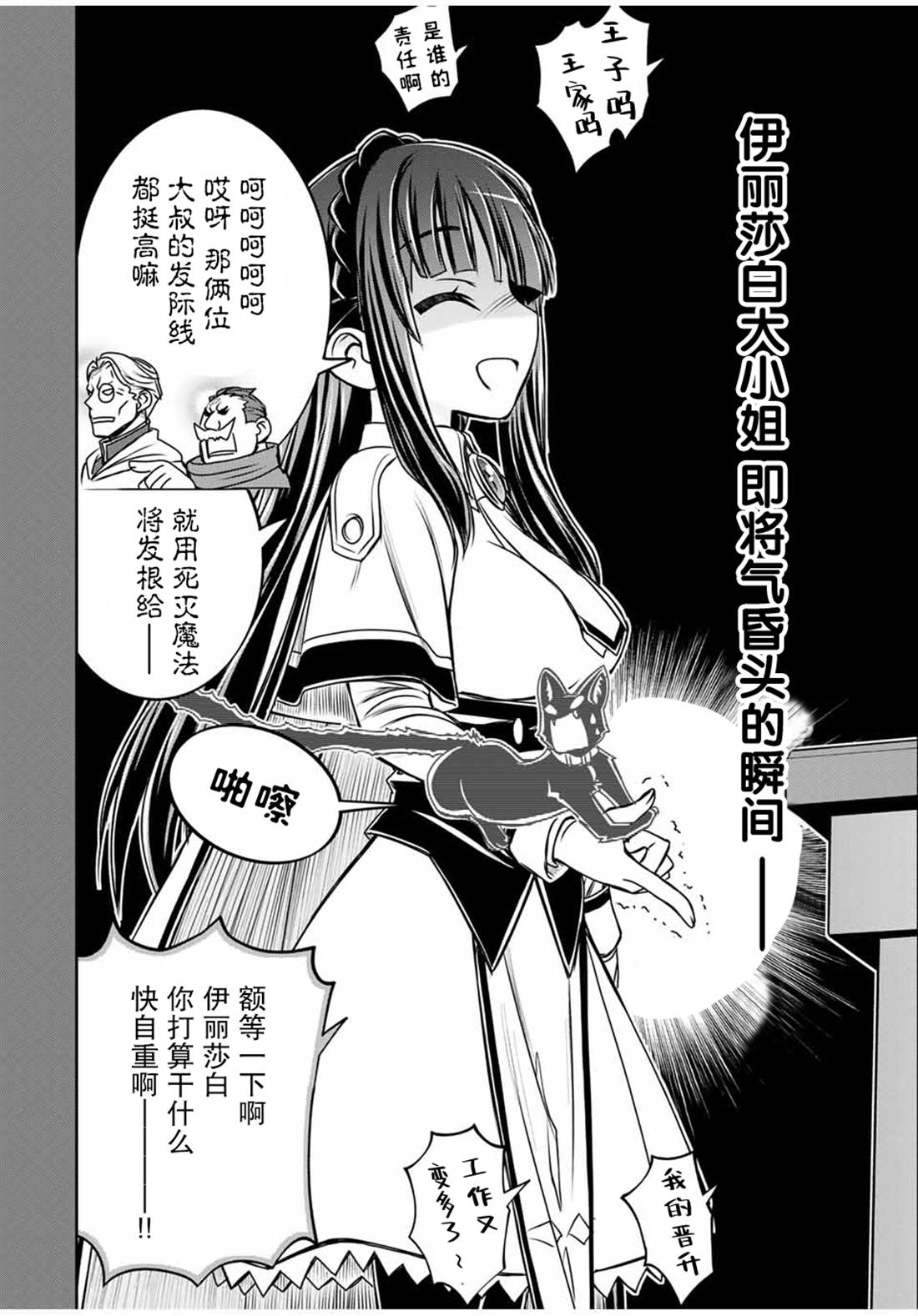 第18话1