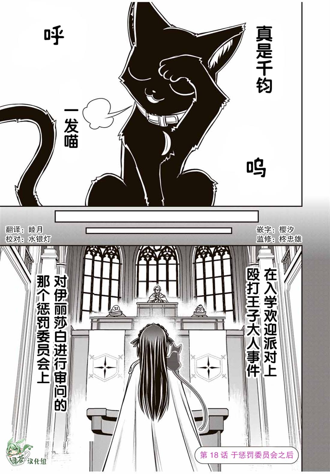 第18话0