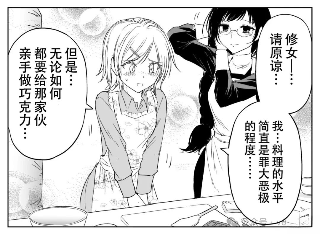 第31话1