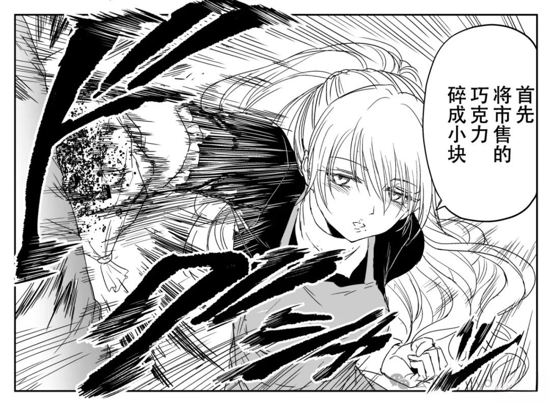 第31话3