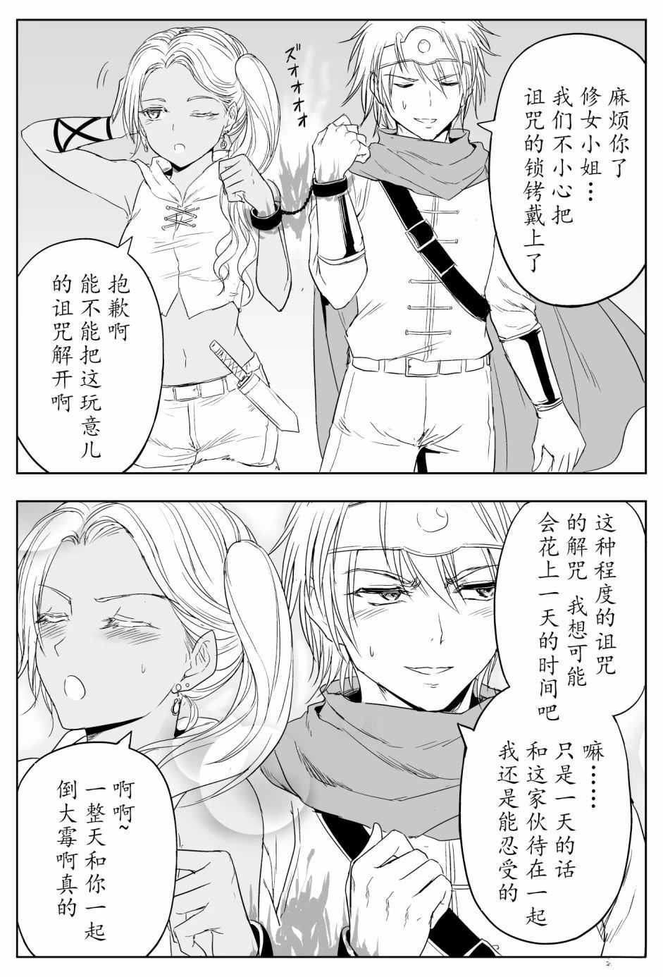 铁拳与RPG1